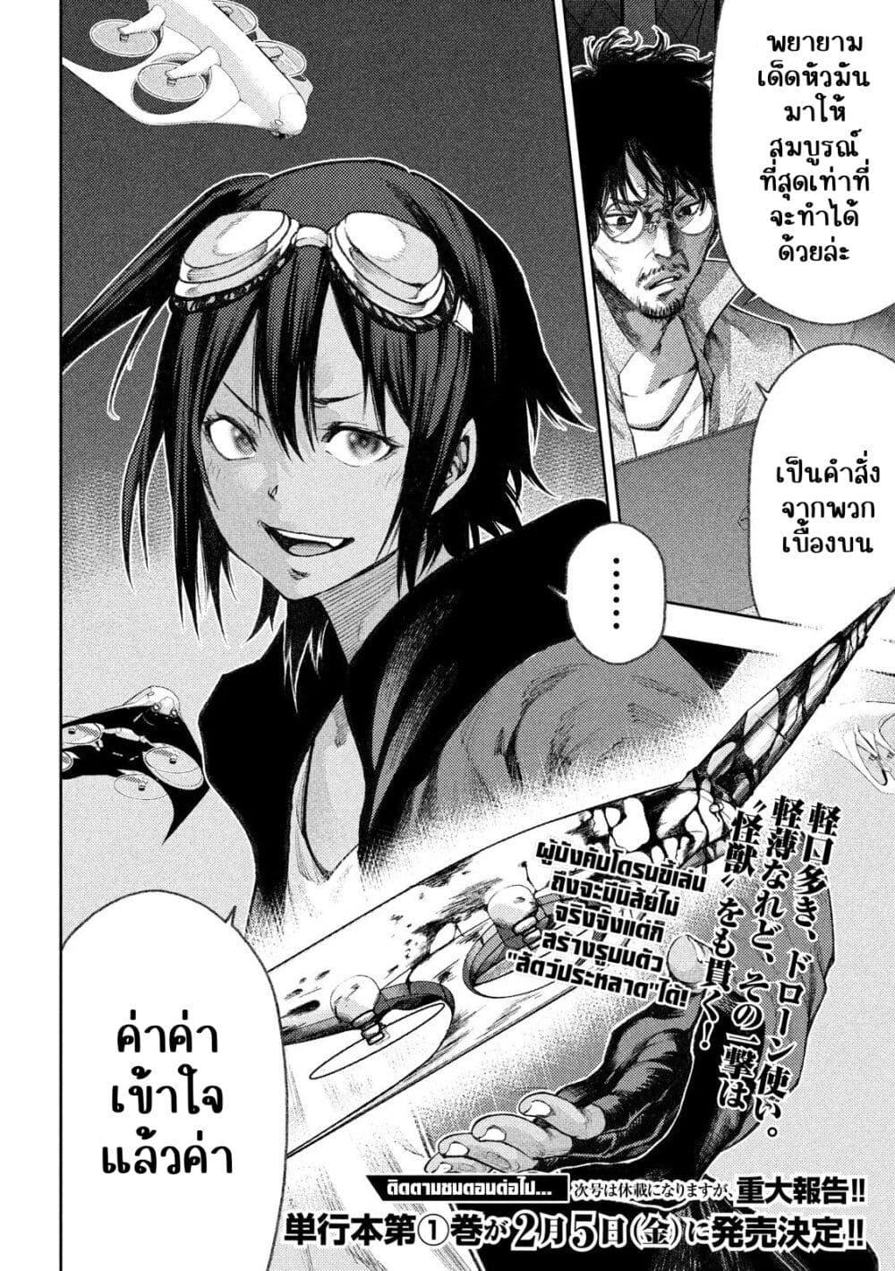Manga-lc-com อ่านมังงะ อ่านการ์ตูน ออนไลน์ ฟรี Tokoshi x Bullet Shin Minato Koubou-sen ตอนที่ 1 2 3 4 5 6 7 8 9 10 11 12 13 14 ฟรี ไม่มีโฆษณา Manga-lc - อ่าน มังงะ อ่าน การ์ตูน ออนไลน์ อ่านมังงะ ฟรี