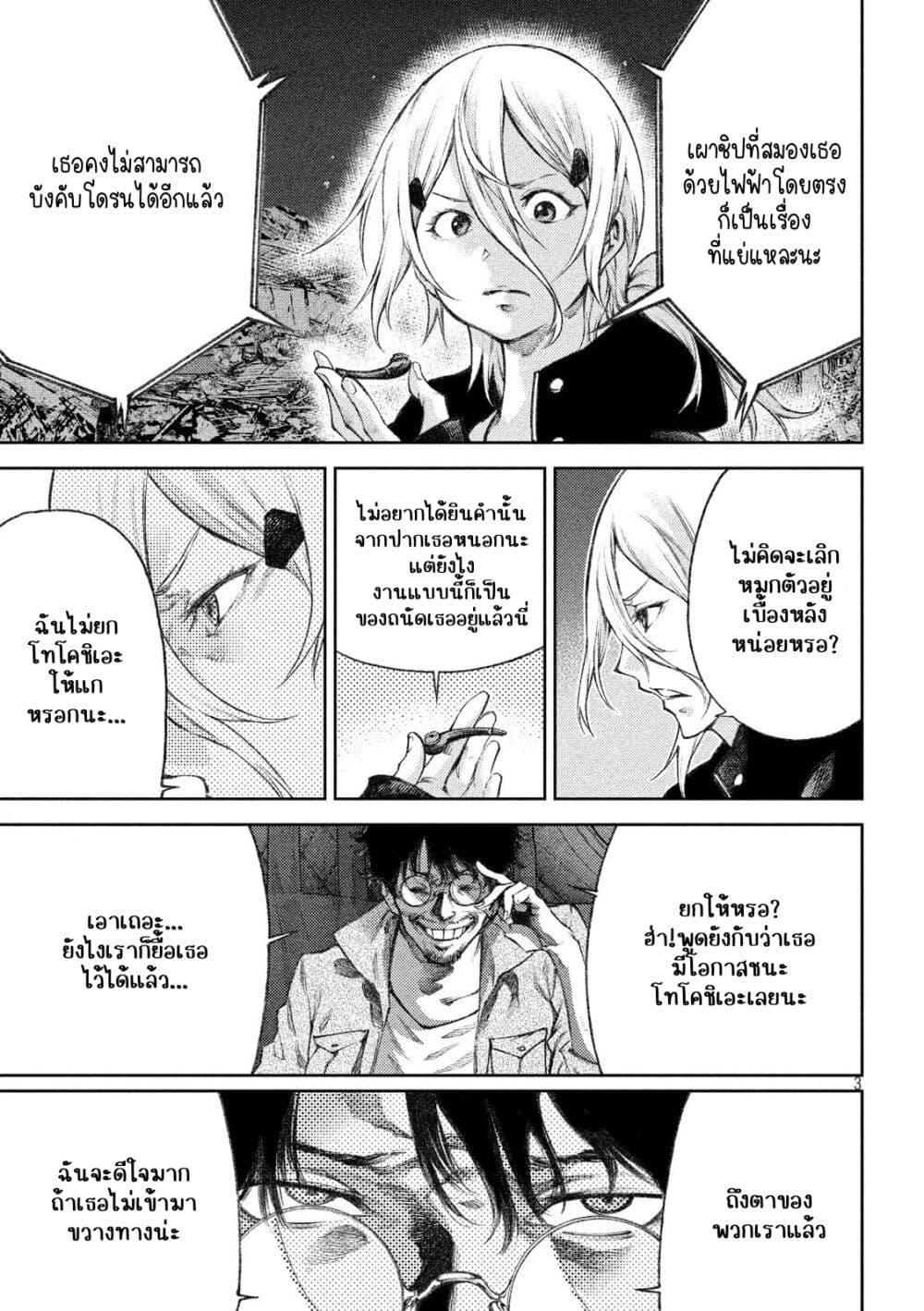 Manga-lc-com อ่านมังงะ อ่านการ์ตูน ออนไลน์ ฟรี Tokoshi x Bullet Shin Minato Koubou-sen ตอนที่ 1 2 3 4 5 6 7 8 9 10 11 12 13 14 ฟรี ไม่มีโฆษณา Manga-lc - อ่าน มังงะ อ่าน การ์ตูน ออนไลน์ อ่านมังงะ ฟรี