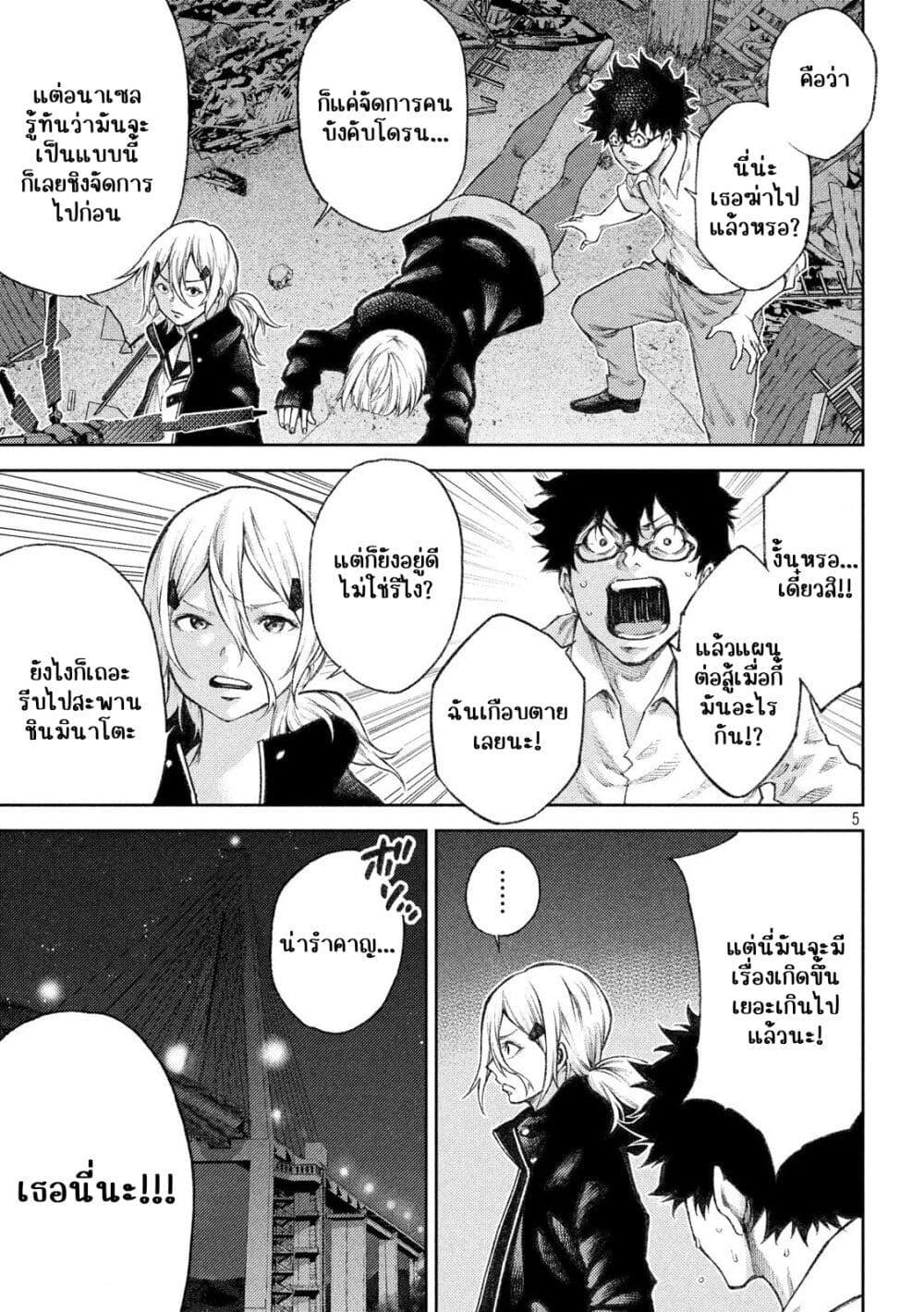 Manga-lc-com อ่านมังงะ อ่านการ์ตูน ออนไลน์ ฟรี Tokoshi x Bullet Shin Minato Koubou-sen ตอนที่ 1 2 3 4 5 6 7 8 9 10 11 12 13 14 ฟรี ไม่มีโฆษณา Manga-lc - อ่าน มังงะ อ่าน การ์ตูน ออนไลน์ อ่านมังงะ ฟรี