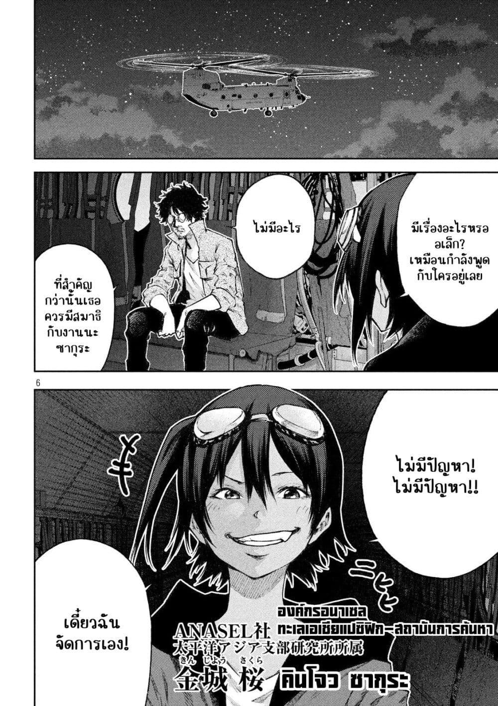 Manga-lc-com อ่านมังงะ อ่านการ์ตูน ออนไลน์ ฟรี Tokoshi x Bullet Shin Minato Koubou-sen ตอนที่ 1 2 3 4 5 6 7 8 9 10 11 12 13 14 ฟรี ไม่มีโฆษณา Manga-lc - อ่าน มังงะ อ่าน การ์ตูน ออนไลน์ อ่านมังงะ ฟรี