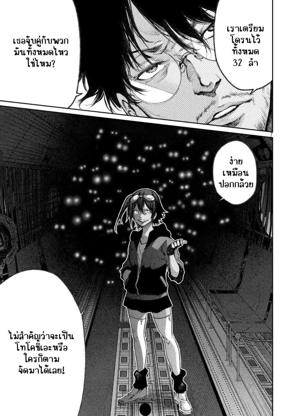 Manga-lc-com อ่านมังงะ อ่านการ์ตูน ออนไลน์ ฟรี Tokoshi x Bullet Shin Minato Koubou-sen ตอนที่ 1 2 3 4 5 6 7 8 9 10 11 12 13 14 ฟรี ไม่มีโฆษณา Manga-lc - อ่าน มังงะ อ่าน การ์ตูน ออนไลน์ อ่านมังงะ ฟรี