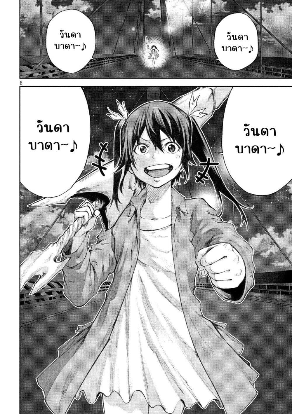 Manga-lc-com อ่านมังงะ อ่านการ์ตูน ออนไลน์ ฟรี Tokoshi x Bullet Shin Minato Koubou-sen ตอนที่ 1 2 3 4 5 6 7 8 9 10 11 12 13 14 ฟรี ไม่มีโฆษณา Manga-lc - อ่าน มังงะ อ่าน การ์ตูน ออนไลน์ อ่านมังงะ ฟรี
