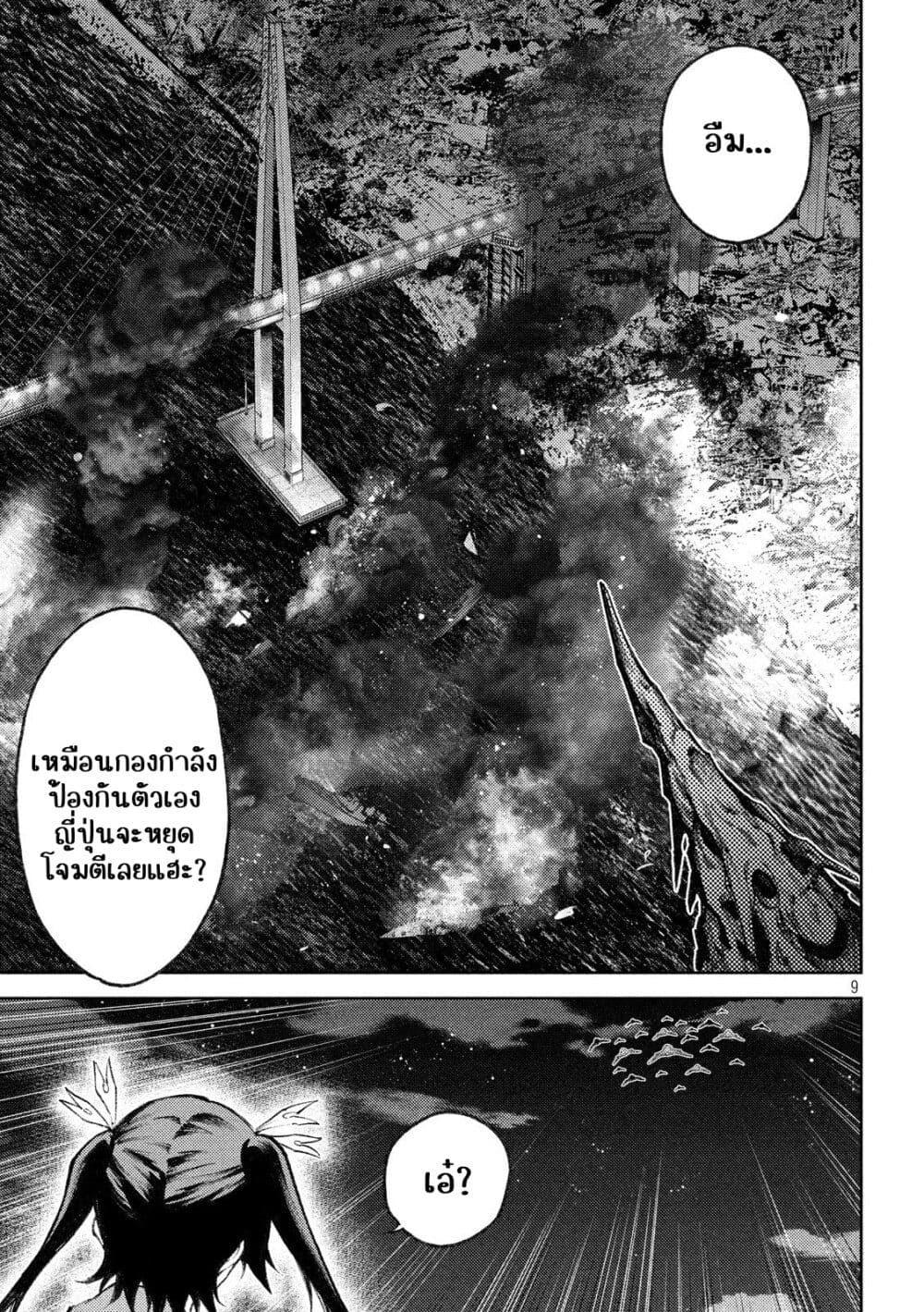 Manga-lc-com อ่านมังงะ อ่านการ์ตูน ออนไลน์ ฟรี Tokoshi x Bullet Shin Minato Koubou-sen ตอนที่ 1 2 3 4 5 6 7 8 9 10 11 12 13 14 ฟรี ไม่มีโฆษณา Manga-lc - อ่าน มังงะ อ่าน การ์ตูน ออนไลน์ อ่านมังงะ ฟรี