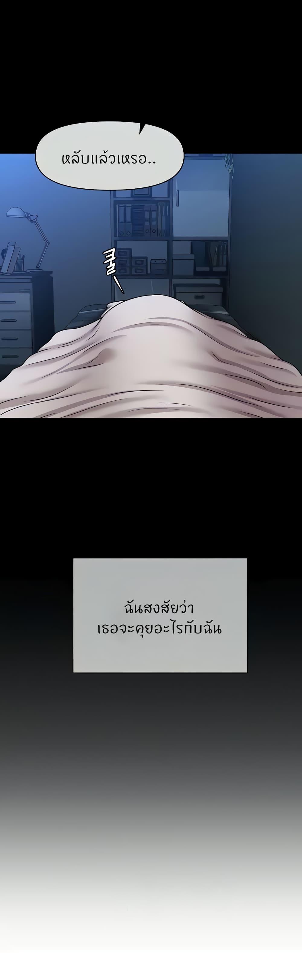 Doujin-Lc- อ่าน โดจิน มังฮวา เกาหลี ญี่ปุ่น จีน แปลไทย How to Conquer Women with Hypnosis ตอนที่ 1 2 3 4 5 6 7 8 9 10 11 12 13 14 ฟรี ไม่มีโฆษณา อ่าน โดจิน Manhwa เกาหลี ญี่ปุ่น จีน เรามีครบ คัดมาให้เน้นๆ โดจิน 18+ รับประกันความฟินโดย  Doujin Lc