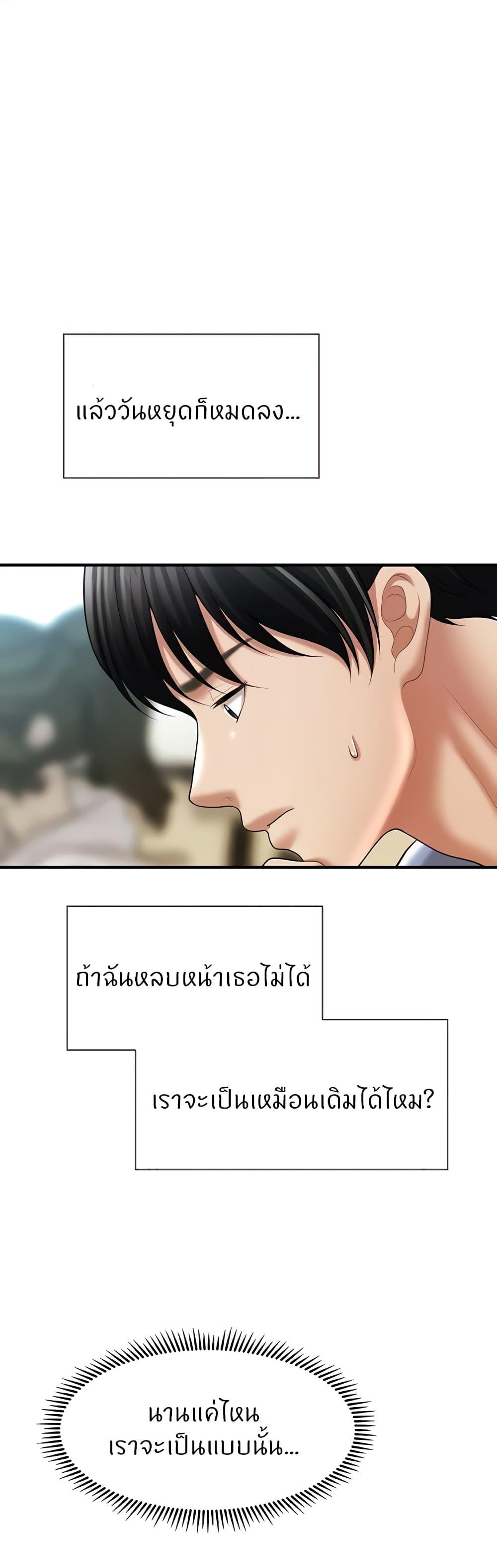 Doujin-Lc- อ่าน โดจิน มังฮวา เกาหลี ญี่ปุ่น จีน แปลไทย How to Conquer Women with Hypnosis ตอนที่ 1 2 3 4 5 6 7 8 9 10 11 12 13 14 ฟรี ไม่มีโฆษณา อ่าน โดจิน Manhwa เกาหลี ญี่ปุ่น จีน เรามีครบ คัดมาให้เน้นๆ โดจิน 18+ รับประกันความฟินโดย  Doujin Lc