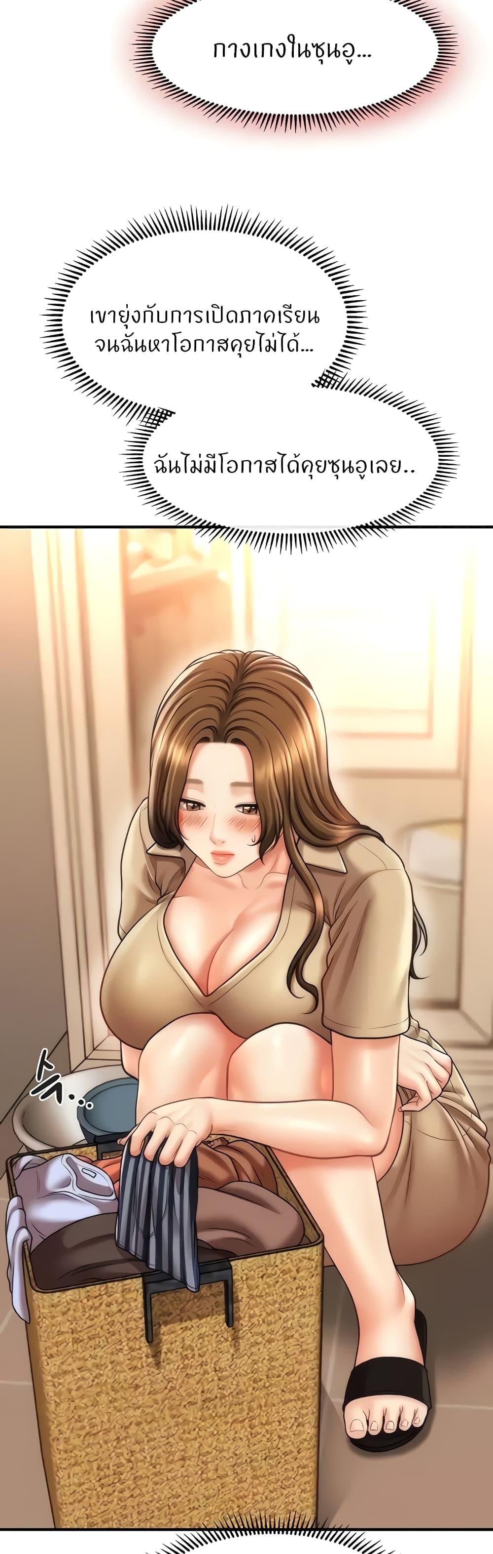 Doujin-Lc- อ่าน โดจิน มังฮวา เกาหลี ญี่ปุ่น จีน แปลไทย How to Conquer Women with Hypnosis ตอนที่ 1 2 3 4 5 6 7 8 9 10 11 12 13 14 ฟรี ไม่มีโฆษณา อ่าน โดจิน Manhwa เกาหลี ญี่ปุ่น จีน เรามีครบ คัดมาให้เน้นๆ โดจิน 18+ รับประกันความฟินโดย  Doujin Lc