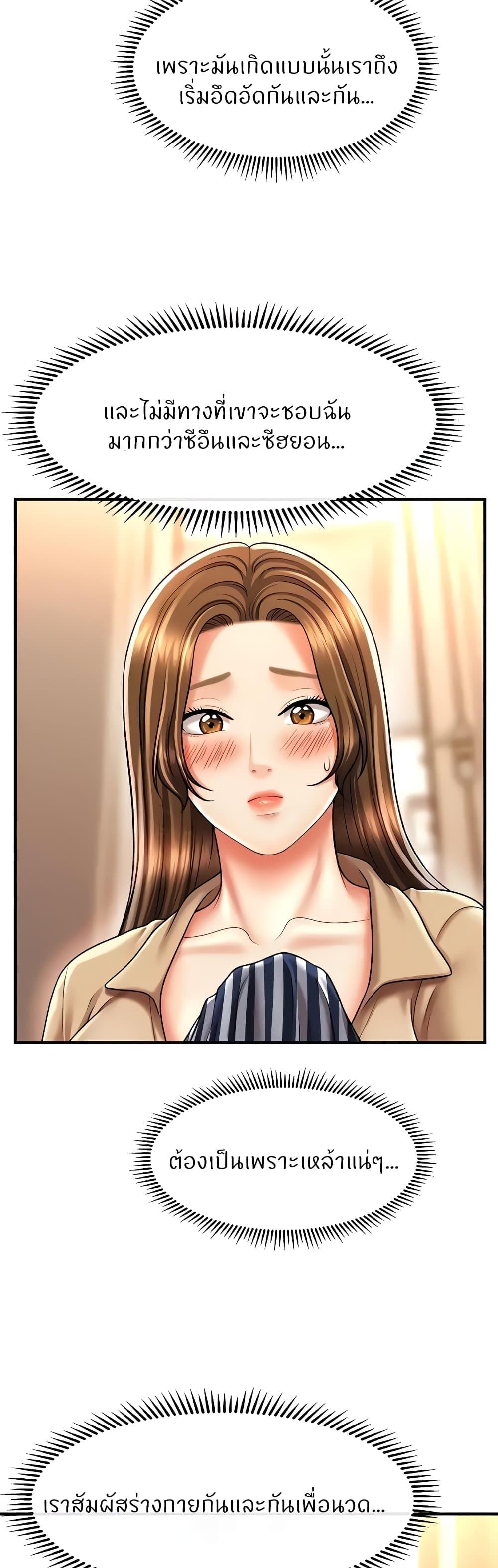 Doujin-Lc- อ่าน โดจิน มังฮวา เกาหลี ญี่ปุ่น จีน แปลไทย How to Conquer Women with Hypnosis ตอนที่ 1 2 3 4 5 6 7 8 9 10 11 12 13 14 ฟรี ไม่มีโฆษณา อ่าน โดจิน Manhwa เกาหลี ญี่ปุ่น จีน เรามีครบ คัดมาให้เน้นๆ โดจิน 18+ รับประกันความฟินโดย  Doujin Lc