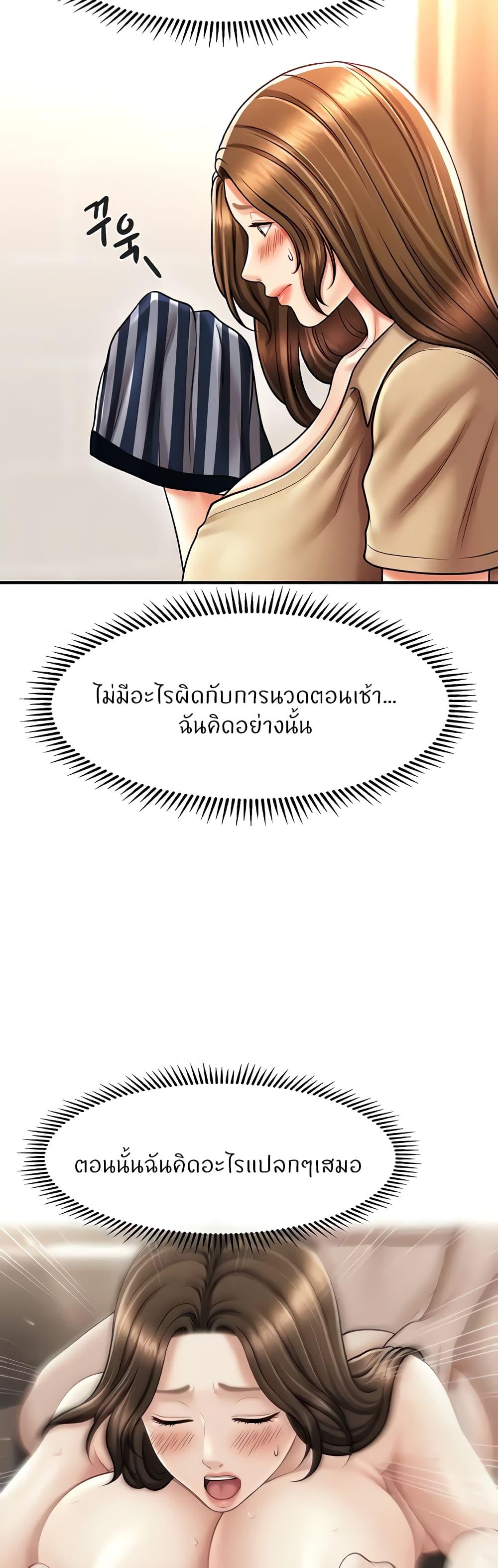 Doujin-Lc- อ่าน โดจิน มังฮวา เกาหลี ญี่ปุ่น จีน แปลไทย How to Conquer Women with Hypnosis ตอนที่ 1 2 3 4 5 6 7 8 9 10 11 12 13 14 ฟรี ไม่มีโฆษณา อ่าน โดจิน Manhwa เกาหลี ญี่ปุ่น จีน เรามีครบ คัดมาให้เน้นๆ โดจิน 18+ รับประกันความฟินโดย  Doujin Lc
