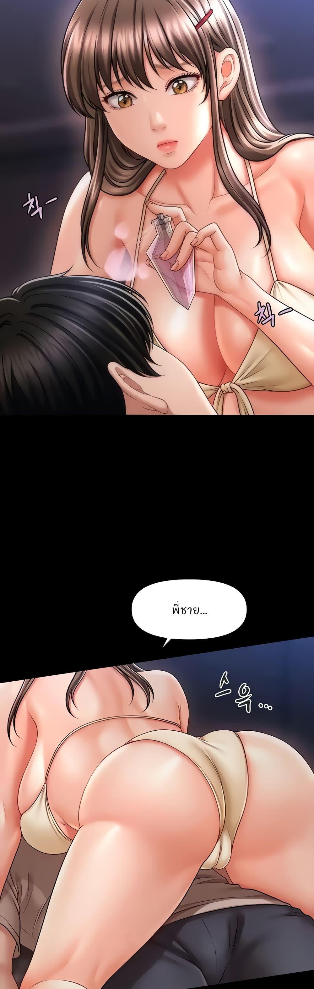 Doujin-Lc- อ่าน โดจิน มังฮวา เกาหลี ญี่ปุ่น จีน แปลไทย How to Conquer Women with Hypnosis ตอนที่ 1 2 3 4 5 6 7 8 9 10 11 12 13 14 ฟรี ไม่มีโฆษณา อ่าน โดจิน Manhwa เกาหลี ญี่ปุ่น จีน เรามีครบ คัดมาให้เน้นๆ โดจิน 18+ รับประกันความฟินโดย  Doujin Lc