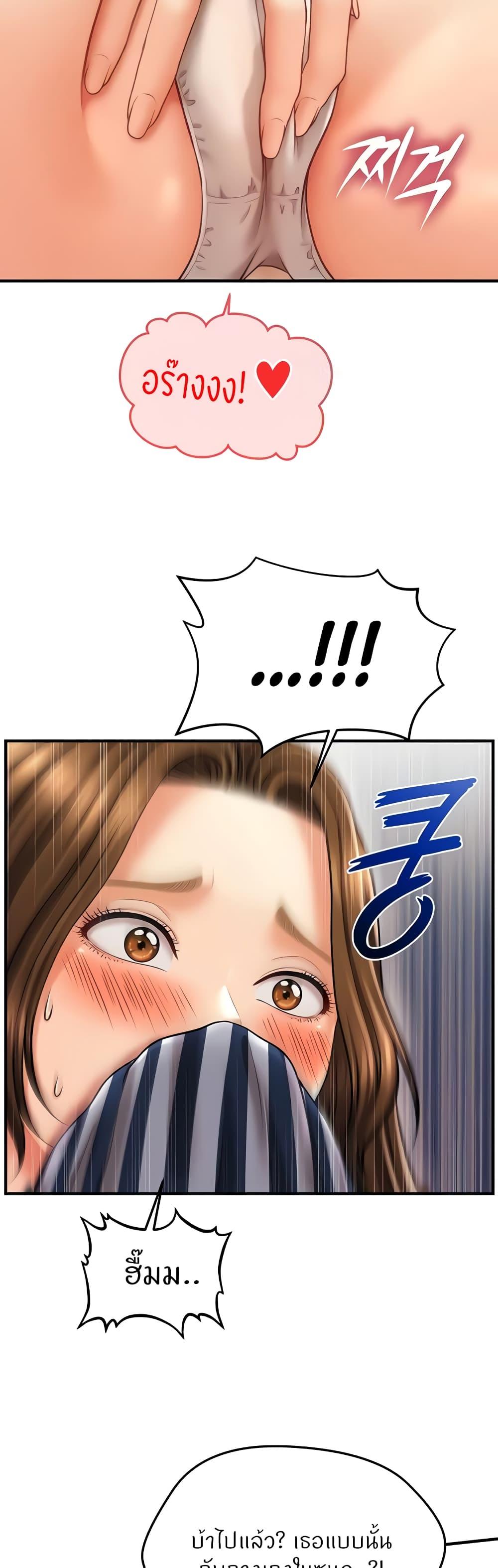 Doujin-Lc- อ่าน โดจิน มังฮวา เกาหลี ญี่ปุ่น จีน แปลไทย How to Conquer Women with Hypnosis ตอนที่ 1 2 3 4 5 6 7 8 9 10 11 12 13 14 ฟรี ไม่มีโฆษณา อ่าน โดจิน Manhwa เกาหลี ญี่ปุ่น จีน เรามีครบ คัดมาให้เน้นๆ โดจิน 18+ รับประกันความฟินโดย  Doujin Lc