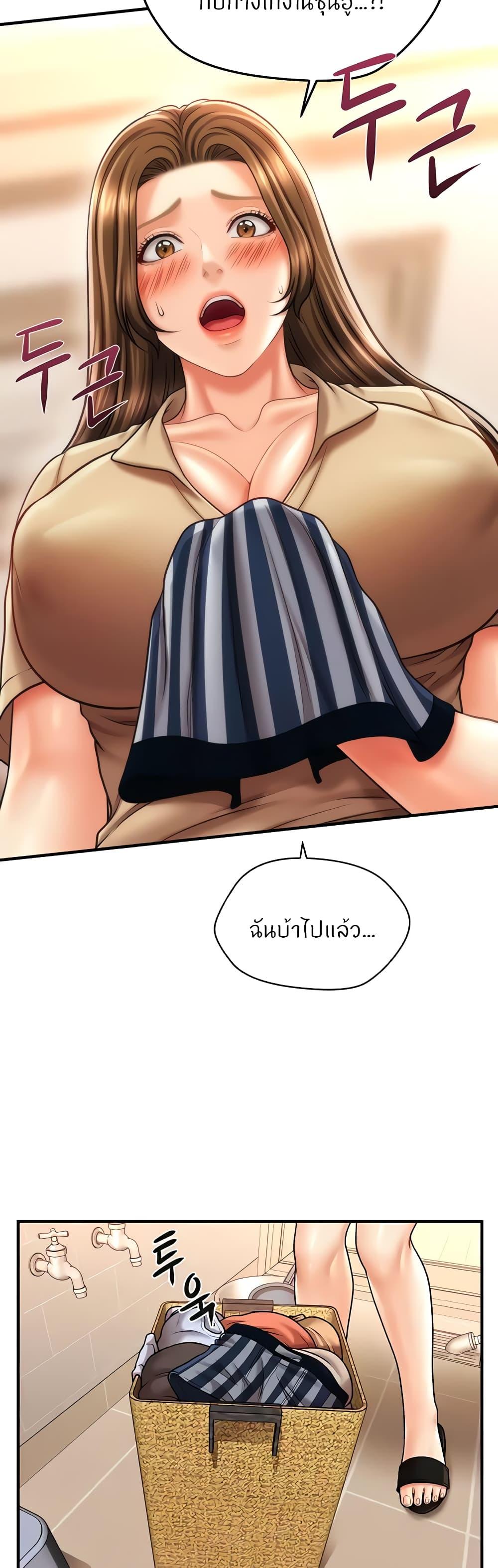 Doujin-Lc- อ่าน โดจิน มังฮวา เกาหลี ญี่ปุ่น จีน แปลไทย How to Conquer Women with Hypnosis ตอนที่ 1 2 3 4 5 6 7 8 9 10 11 12 13 14 ฟรี ไม่มีโฆษณา อ่าน โดจิน Manhwa เกาหลี ญี่ปุ่น จีน เรามีครบ คัดมาให้เน้นๆ โดจิน 18+ รับประกันความฟินโดย  Doujin Lc