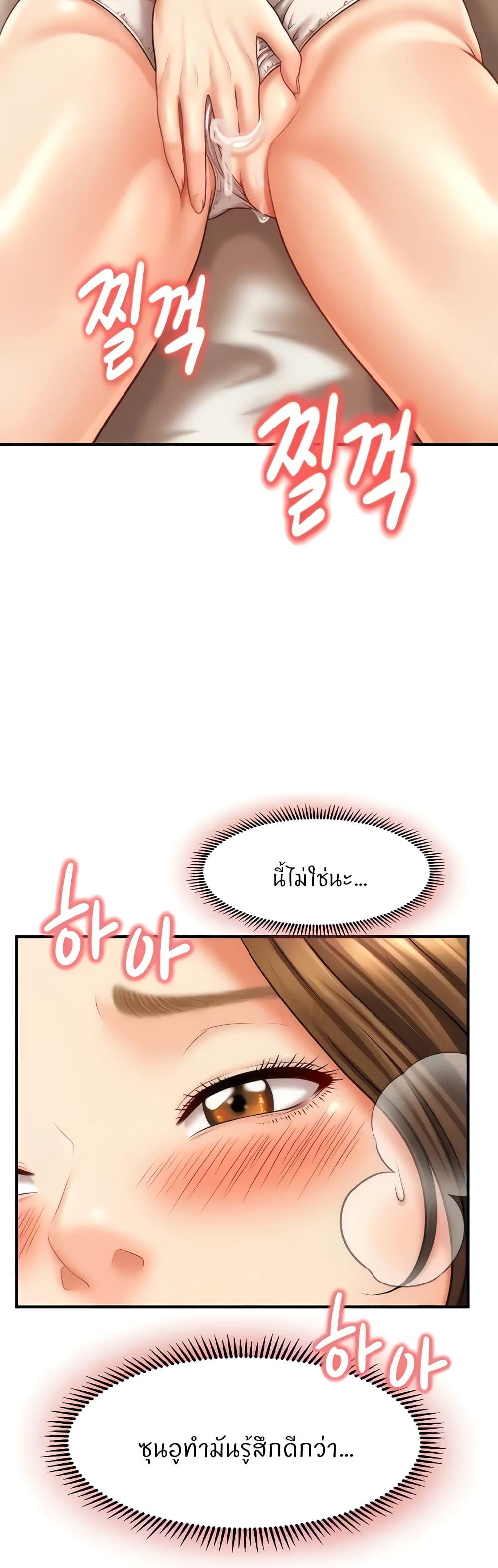 Doujin-Lc- อ่าน โดจิน มังฮวา เกาหลี ญี่ปุ่น จีน แปลไทย How to Conquer Women with Hypnosis ตอนที่ 1 2 3 4 5 6 7 8 9 10 11 12 13 14 ฟรี ไม่มีโฆษณา อ่าน โดจิน Manhwa เกาหลี ญี่ปุ่น จีน เรามีครบ คัดมาให้เน้นๆ โดจิน 18+ รับประกันความฟินโดย  Doujin Lc