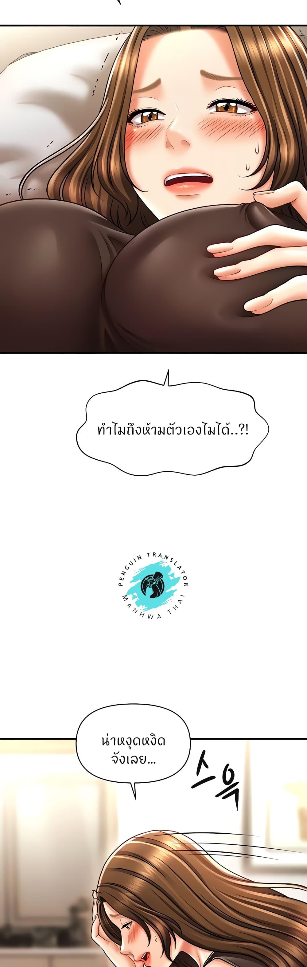 Doujin-Lc- อ่าน โดจิน มังฮวา เกาหลี ญี่ปุ่น จีน แปลไทย How to Conquer Women with Hypnosis ตอนที่ 1 2 3 4 5 6 7 8 9 10 11 12 13 14 ฟรี ไม่มีโฆษณา อ่าน โดจิน Manhwa เกาหลี ญี่ปุ่น จีน เรามีครบ คัดมาให้เน้นๆ โดจิน 18+ รับประกันความฟินโดย  Doujin Lc