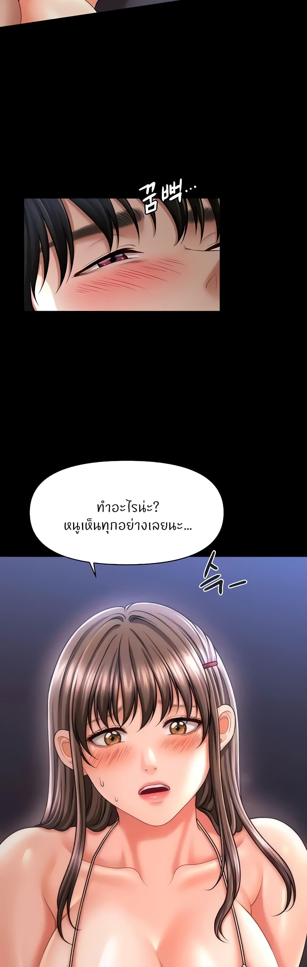 Doujin-Lc- อ่าน โดจิน มังฮวา เกาหลี ญี่ปุ่น จีน แปลไทย How to Conquer Women with Hypnosis ตอนที่ 1 2 3 4 5 6 7 8 9 10 11 12 13 14 ฟรี ไม่มีโฆษณา อ่าน โดจิน Manhwa เกาหลี ญี่ปุ่น จีน เรามีครบ คัดมาให้เน้นๆ โดจิน 18+ รับประกันความฟินโดย  Doujin Lc