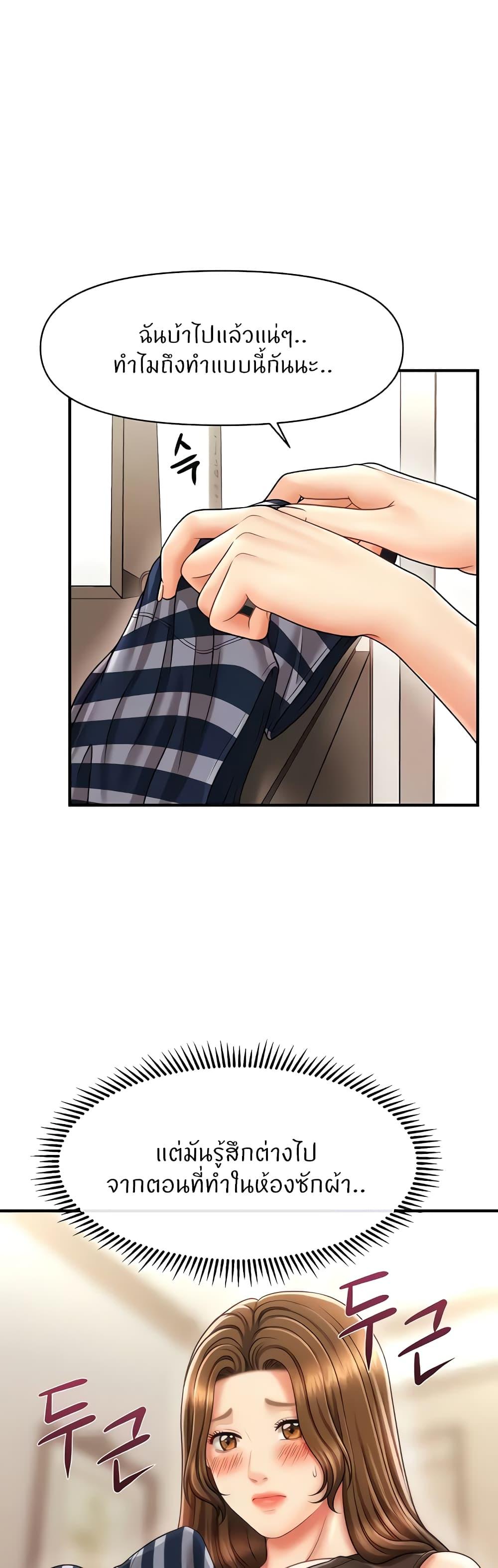Doujin-Lc- อ่าน โดจิน มังฮวา เกาหลี ญี่ปุ่น จีน แปลไทย How to Conquer Women with Hypnosis ตอนที่ 1 2 3 4 5 6 7 8 9 10 11 12 13 14 ฟรี ไม่มีโฆษณา อ่าน โดจิน Manhwa เกาหลี ญี่ปุ่น จีน เรามีครบ คัดมาให้เน้นๆ โดจิน 18+ รับประกันความฟินโดย  Doujin Lc