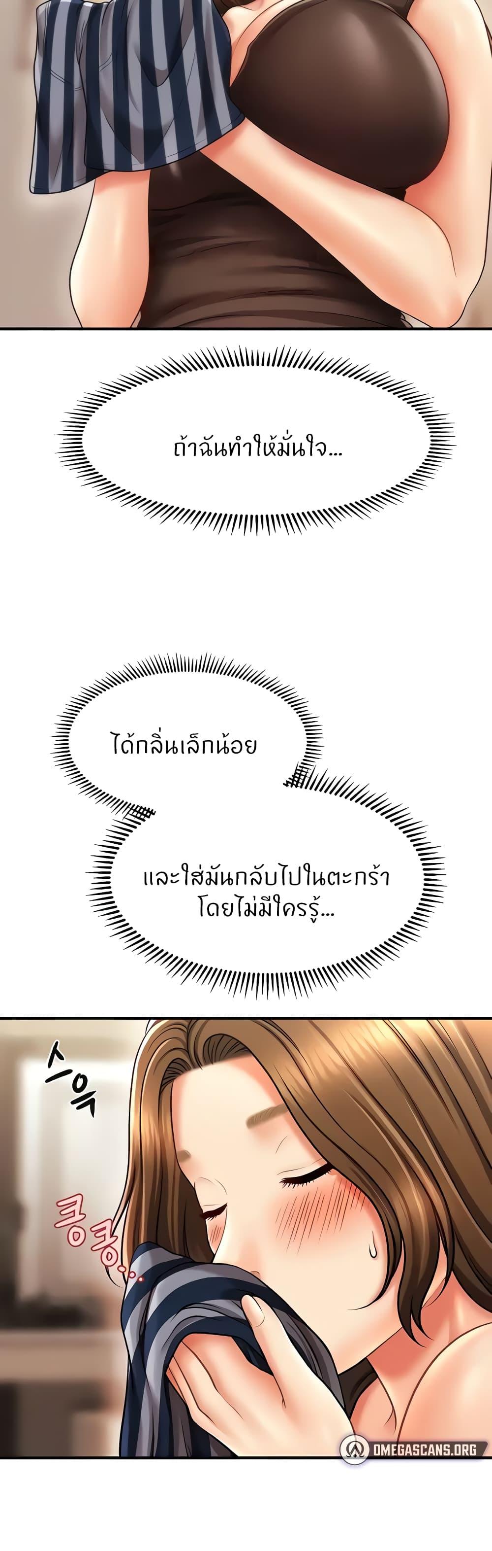 Doujin-Lc- อ่าน โดจิน มังฮวา เกาหลี ญี่ปุ่น จีน แปลไทย How to Conquer Women with Hypnosis ตอนที่ 1 2 3 4 5 6 7 8 9 10 11 12 13 14 ฟรี ไม่มีโฆษณา อ่าน โดจิน Manhwa เกาหลี ญี่ปุ่น จีน เรามีครบ คัดมาให้เน้นๆ โดจิน 18+ รับประกันความฟินโดย  Doujin Lc