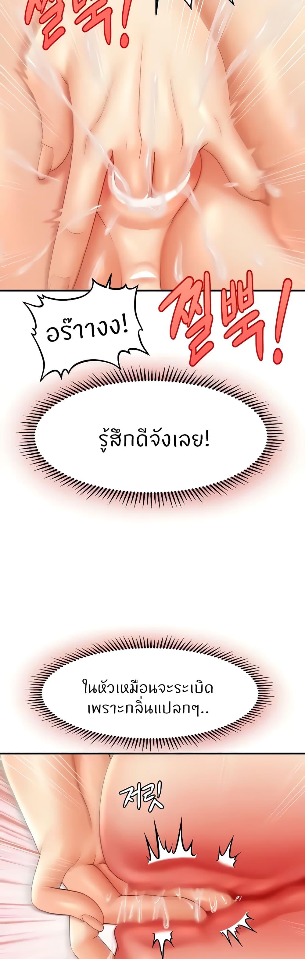 Doujin-Lc- อ่าน โดจิน มังฮวา เกาหลี ญี่ปุ่น จีน แปลไทย How to Conquer Women with Hypnosis ตอนที่ 1 2 3 4 5 6 7 8 9 10 11 12 13 14 ฟรี ไม่มีโฆษณา อ่าน โดจิน Manhwa เกาหลี ญี่ปุ่น จีน เรามีครบ คัดมาให้เน้นๆ โดจิน 18+ รับประกันความฟินโดย  Doujin Lc