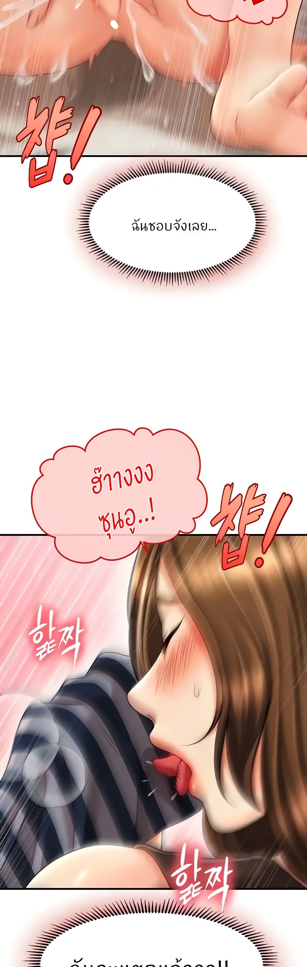 Doujin-Lc- อ่าน โดจิน มังฮวา เกาหลี ญี่ปุ่น จีน แปลไทย How to Conquer Women with Hypnosis ตอนที่ 1 2 3 4 5 6 7 8 9 10 11 12 13 14 ฟรี ไม่มีโฆษณา อ่าน โดจิน Manhwa เกาหลี ญี่ปุ่น จีน เรามีครบ คัดมาให้เน้นๆ โดจิน 18+ รับประกันความฟินโดย  Doujin Lc