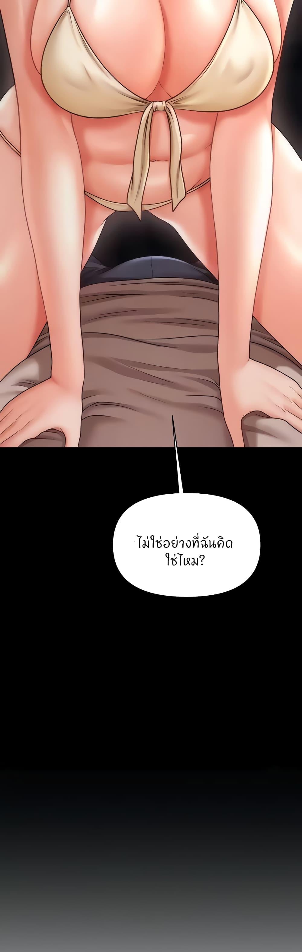 Doujin-Lc- อ่าน โดจิน มังฮวา เกาหลี ญี่ปุ่น จีน แปลไทย How to Conquer Women with Hypnosis ตอนที่ 1 2 3 4 5 6 7 8 9 10 11 12 13 14 ฟรี ไม่มีโฆษณา อ่าน โดจิน Manhwa เกาหลี ญี่ปุ่น จีน เรามีครบ คัดมาให้เน้นๆ โดจิน 18+ รับประกันความฟินโดย  Doujin Lc