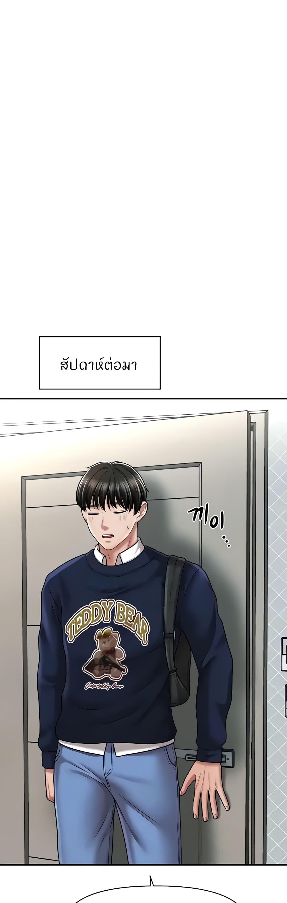 Doujin-Lc- อ่าน โดจิน มังฮวา เกาหลี ญี่ปุ่น จีน แปลไทย How to Conquer Women with Hypnosis ตอนที่ 1 2 3 4 5 6 7 8 9 10 11 12 13 14 ฟรี ไม่มีโฆษณา อ่าน โดจิน Manhwa เกาหลี ญี่ปุ่น จีน เรามีครบ คัดมาให้เน้นๆ โดจิน 18+ รับประกันความฟินโดย  Doujin Lc