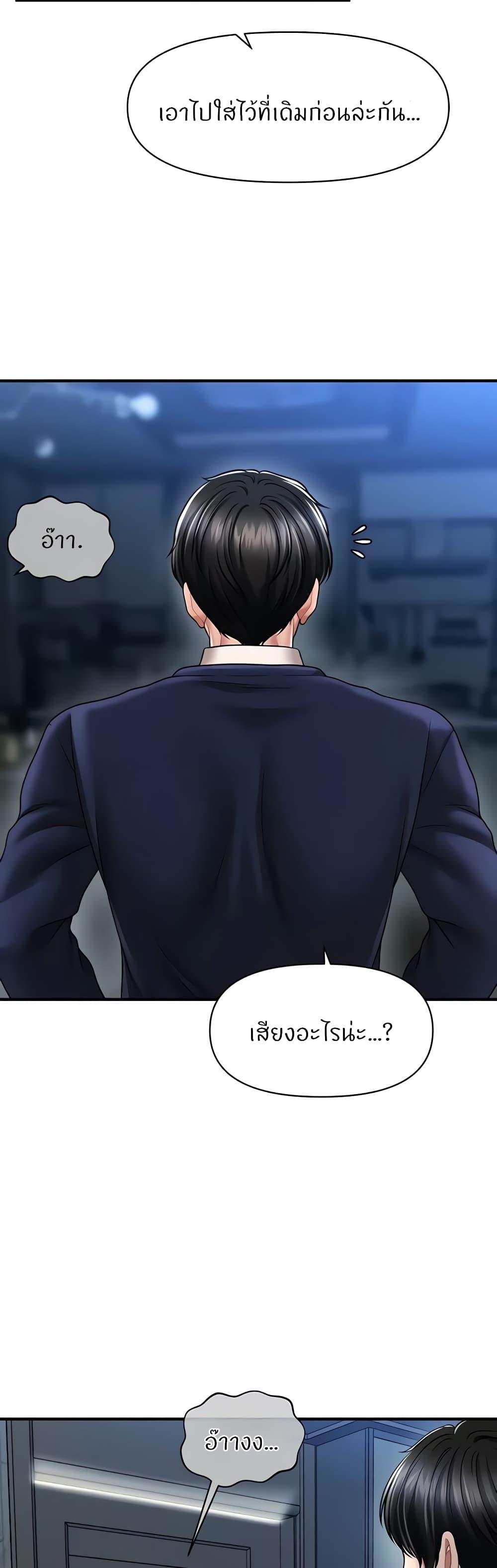 Doujin-Lc- อ่าน โดจิน มังฮวา เกาหลี ญี่ปุ่น จีน แปลไทย How to Conquer Women with Hypnosis ตอนที่ 1 2 3 4 5 6 7 8 9 10 11 12 13 14 ฟรี ไม่มีโฆษณา อ่าน โดจิน Manhwa เกาหลี ญี่ปุ่น จีน เรามีครบ คัดมาให้เน้นๆ โดจิน 18+ รับประกันความฟินโดย  Doujin Lc