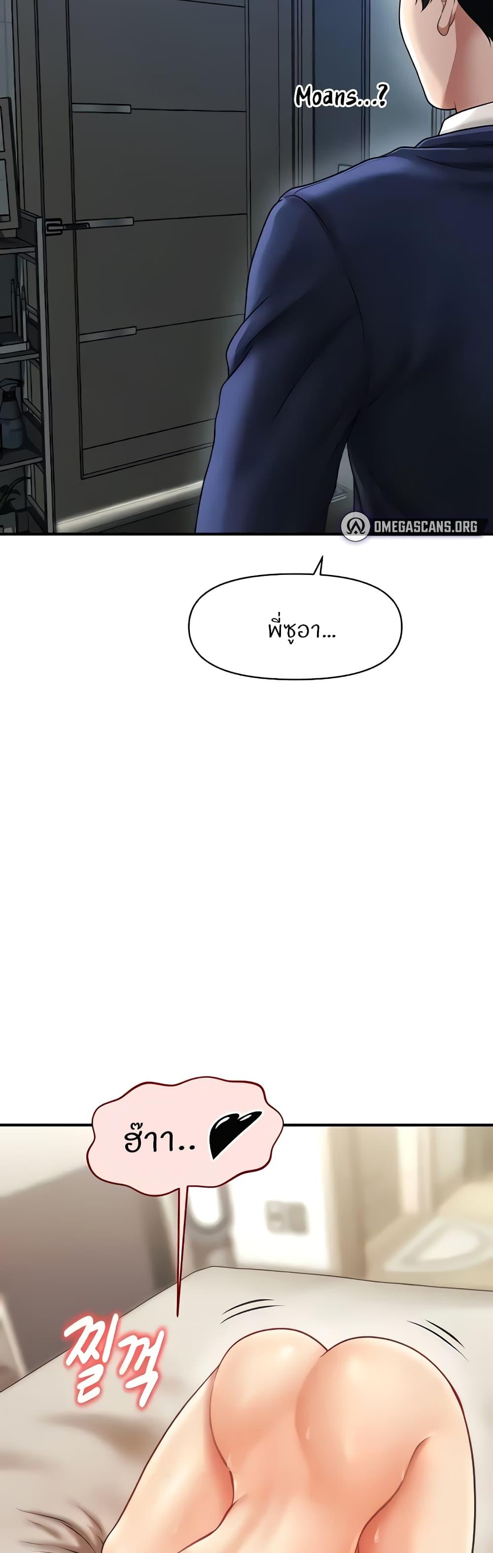 Doujin-Lc- อ่าน โดจิน มังฮวา เกาหลี ญี่ปุ่น จีน แปลไทย How to Conquer Women with Hypnosis ตอนที่ 1 2 3 4 5 6 7 8 9 10 11 12 13 14 ฟรี ไม่มีโฆษณา อ่าน โดจิน Manhwa เกาหลี ญี่ปุ่น จีน เรามีครบ คัดมาให้เน้นๆ โดจิน 18+ รับประกันความฟินโดย  Doujin Lc