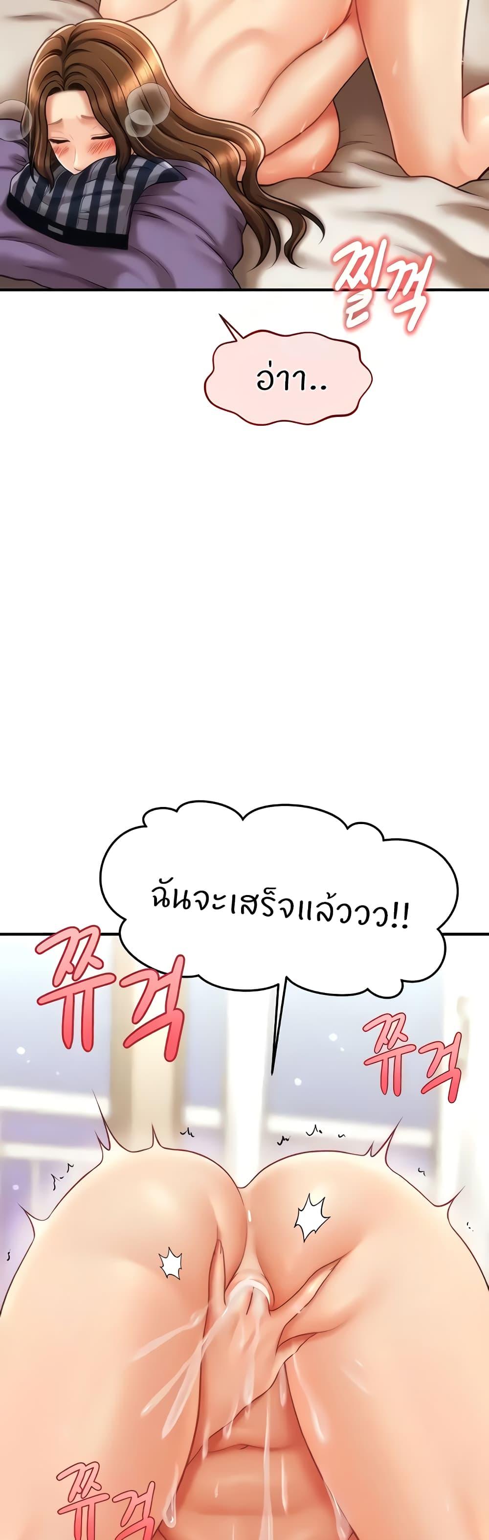 Doujin-Lc- อ่าน โดจิน มังฮวา เกาหลี ญี่ปุ่น จีน แปลไทย How to Conquer Women with Hypnosis ตอนที่ 1 2 3 4 5 6 7 8 9 10 11 12 13 14 ฟรี ไม่มีโฆษณา อ่าน โดจิน Manhwa เกาหลี ญี่ปุ่น จีน เรามีครบ คัดมาให้เน้นๆ โดจิน 18+ รับประกันความฟินโดย  Doujin Lc
