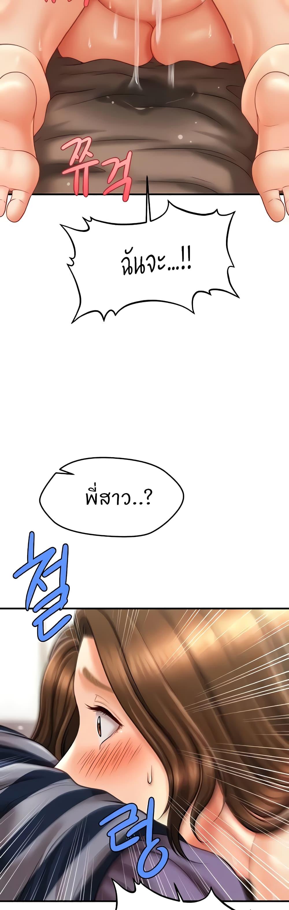Doujin-Lc- อ่าน โดจิน มังฮวา เกาหลี ญี่ปุ่น จีน แปลไทย How to Conquer Women with Hypnosis ตอนที่ 1 2 3 4 5 6 7 8 9 10 11 12 13 14 ฟรี ไม่มีโฆษณา อ่าน โดจิน Manhwa เกาหลี ญี่ปุ่น จีน เรามีครบ คัดมาให้เน้นๆ โดจิน 18+ รับประกันความฟินโดย  Doujin Lc