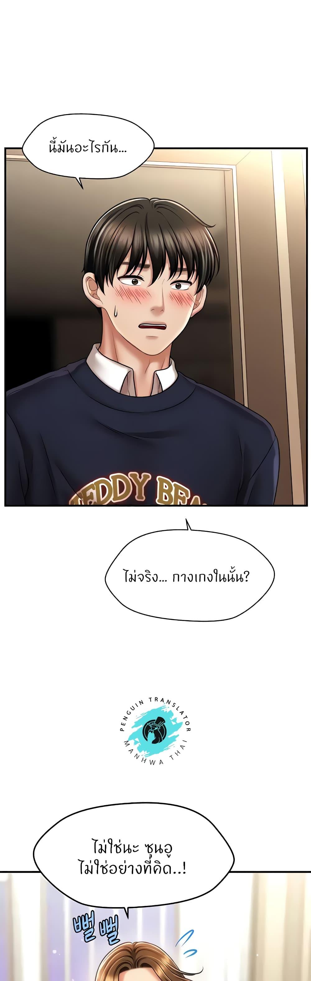 Doujin-Lc- อ่าน โดจิน มังฮวา เกาหลี ญี่ปุ่น จีน แปลไทย How to Conquer Women with Hypnosis ตอนที่ 1 2 3 4 5 6 7 8 9 10 11 12 13 14 ฟรี ไม่มีโฆษณา อ่าน โดจิน Manhwa เกาหลี ญี่ปุ่น จีน เรามีครบ คัดมาให้เน้นๆ โดจิน 18+ รับประกันความฟินโดย  Doujin Lc