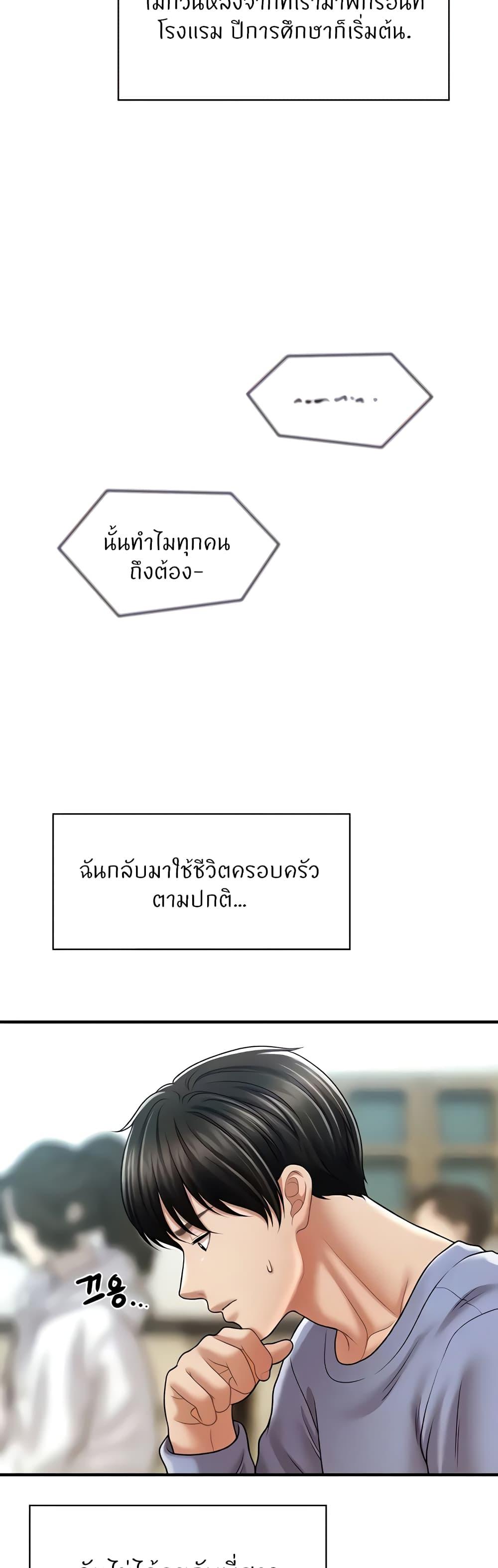 Doujin-Lc- อ่าน โดจิน มังฮวา เกาหลี ญี่ปุ่น จีน แปลไทย How to Conquer Women with Hypnosis ตอนที่ 1 2 3 4 5 6 7 8 9 10 11 12 13 14 ฟรี ไม่มีโฆษณา อ่าน โดจิน Manhwa เกาหลี ญี่ปุ่น จีน เรามีครบ คัดมาให้เน้นๆ โดจิน 18+ รับประกันความฟินโดย  Doujin Lc