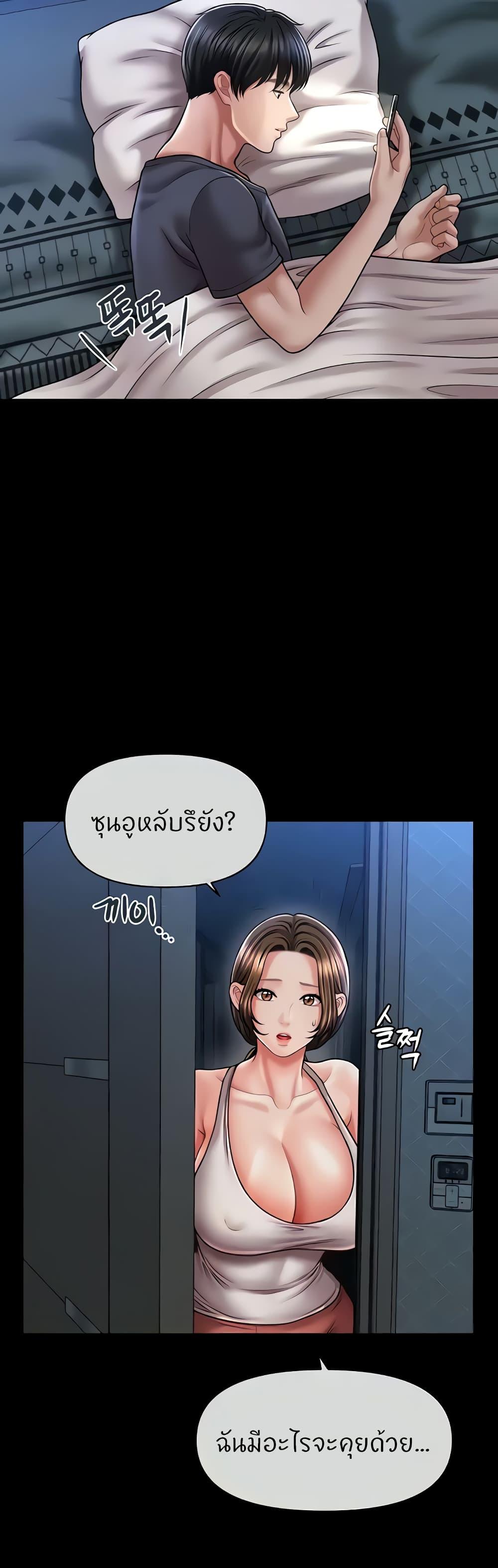 Doujin-Lc- อ่าน โดจิน มังฮวา เกาหลี ญี่ปุ่น จีน แปลไทย How to Conquer Women with Hypnosis ตอนที่ 1 2 3 4 5 6 7 8 9 10 11 12 13 14 ฟรี ไม่มีโฆษณา อ่าน โดจิน Manhwa เกาหลี ญี่ปุ่น จีน เรามีครบ คัดมาให้เน้นๆ โดจิน 18+ รับประกันความฟินโดย  Doujin Lc