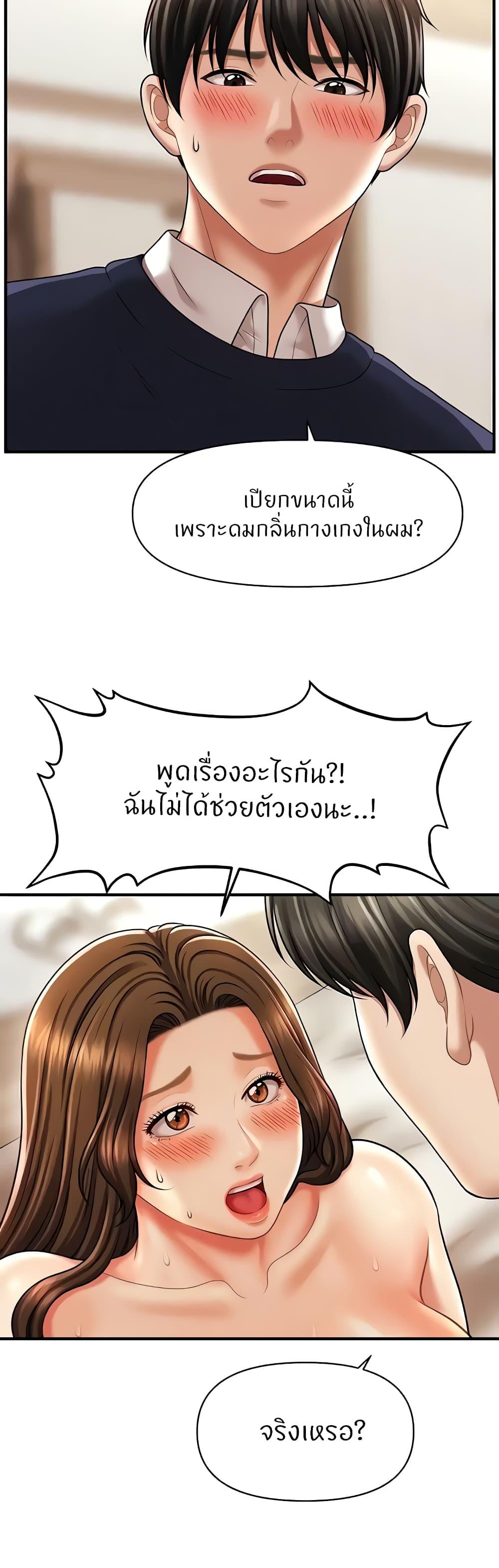 Doujin-Lc- อ่าน โดจิน มังฮวา เกาหลี ญี่ปุ่น จีน แปลไทย How to Conquer Women with Hypnosis ตอนที่ 1 2 3 4 5 6 7 8 9 10 11 12 13 14 ฟรี ไม่มีโฆษณา อ่าน โดจิน Manhwa เกาหลี ญี่ปุ่น จีน เรามีครบ คัดมาให้เน้นๆ โดจิน 18+ รับประกันความฟินโดย  Doujin Lc