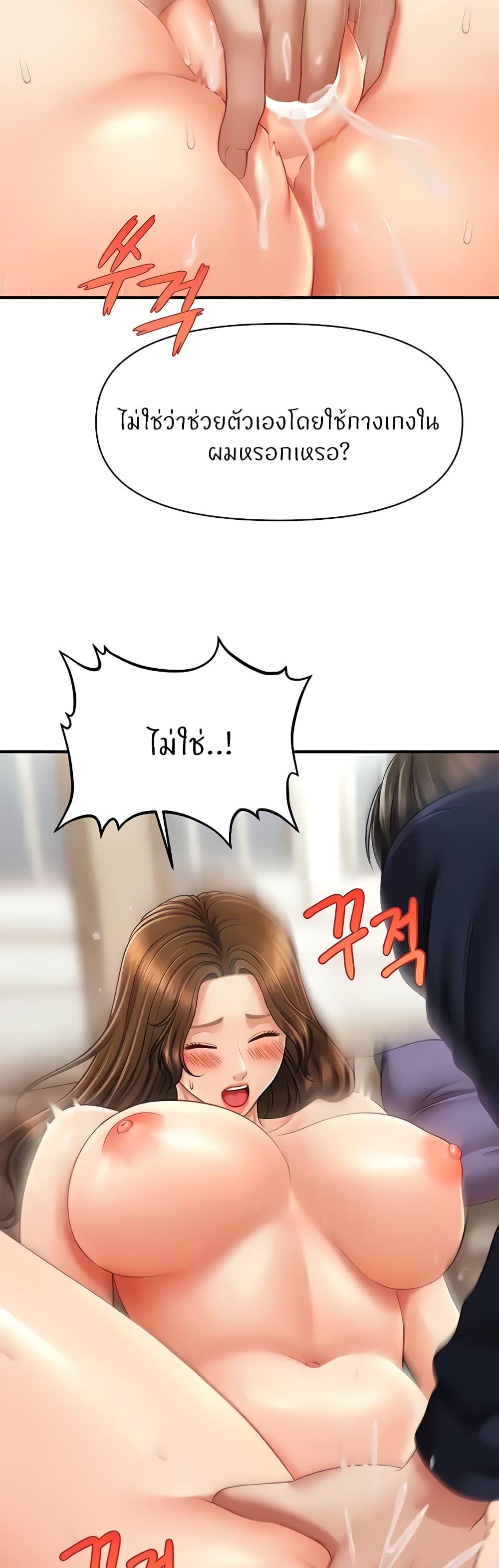 Doujin-Lc- อ่าน โดจิน มังฮวา เกาหลี ญี่ปุ่น จีน แปลไทย How to Conquer Women with Hypnosis ตอนที่ 1 2 3 4 5 6 7 8 9 10 11 12 13 14 ฟรี ไม่มีโฆษณา อ่าน โดจิน Manhwa เกาหลี ญี่ปุ่น จีน เรามีครบ คัดมาให้เน้นๆ โดจิน 18+ รับประกันความฟินโดย  Doujin Lc