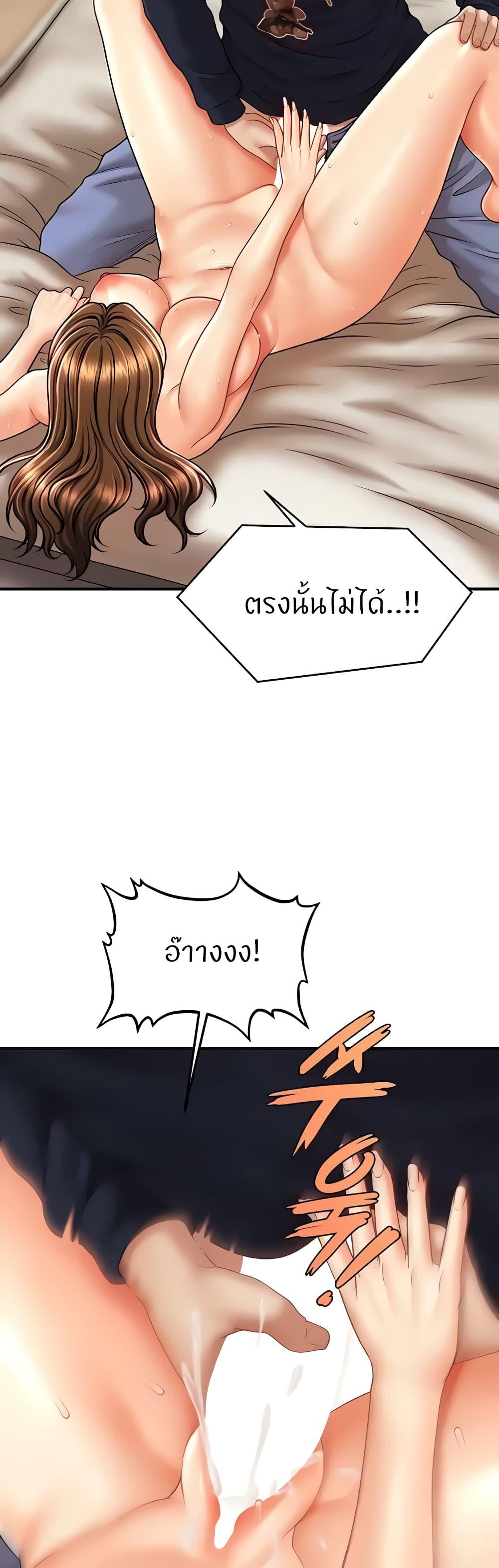 Doujin-Lc- อ่าน โดจิน มังฮวา เกาหลี ญี่ปุ่น จีน แปลไทย How to Conquer Women with Hypnosis ตอนที่ 1 2 3 4 5 6 7 8 9 10 11 12 13 14 ฟรี ไม่มีโฆษณา อ่าน โดจิน Manhwa เกาหลี ญี่ปุ่น จีน เรามีครบ คัดมาให้เน้นๆ โดจิน 18+ รับประกันความฟินโดย  Doujin Lc