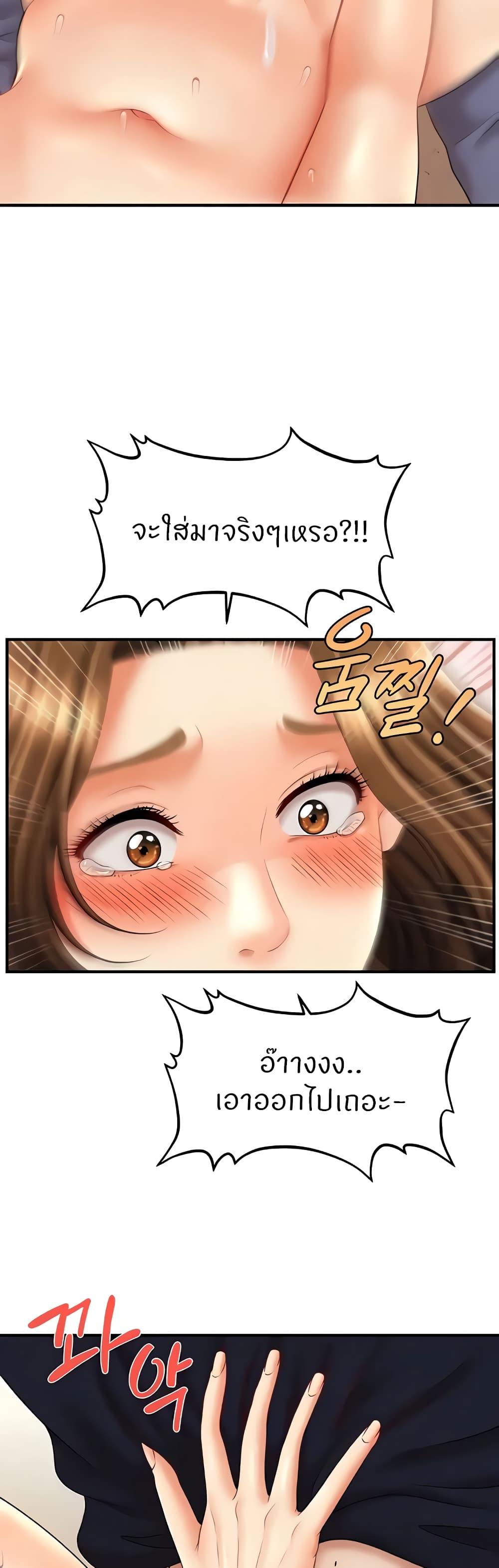 Doujin-Lc- อ่าน โดจิน มังฮวา เกาหลี ญี่ปุ่น จีน แปลไทย How to Conquer Women with Hypnosis ตอนที่ 1 2 3 4 5 6 7 8 9 10 11 12 13 14 ฟรี ไม่มีโฆษณา อ่าน โดจิน Manhwa เกาหลี ญี่ปุ่น จีน เรามีครบ คัดมาให้เน้นๆ โดจิน 18+ รับประกันความฟินโดย  Doujin Lc