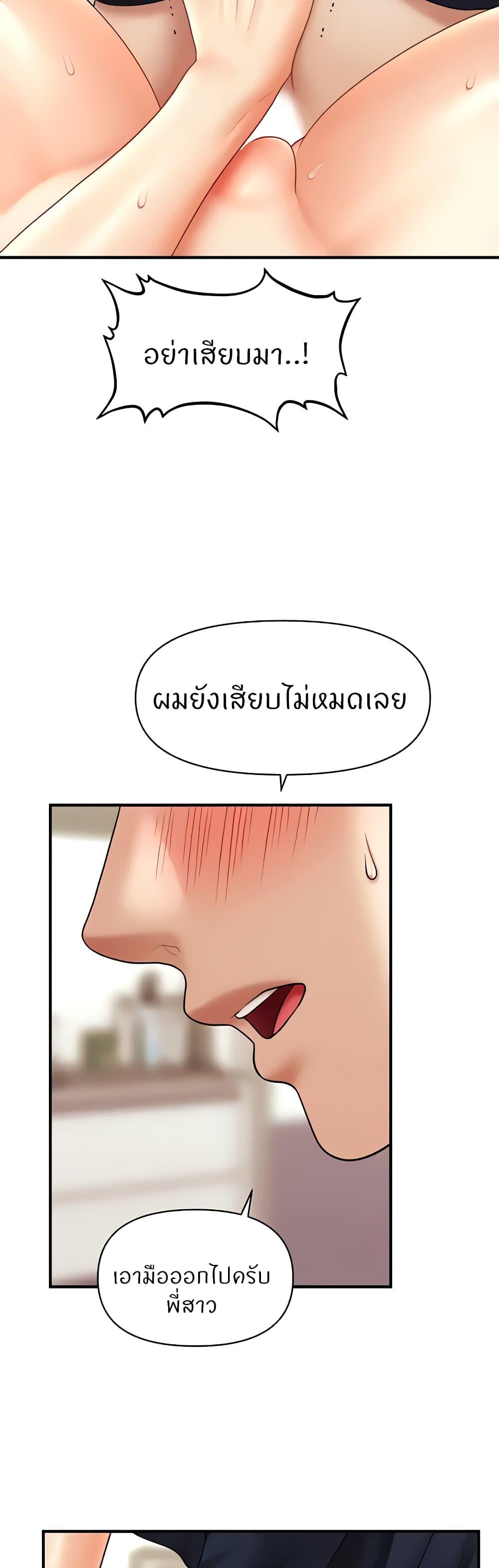 Doujin-Lc- อ่าน โดจิน มังฮวา เกาหลี ญี่ปุ่น จีน แปลไทย How to Conquer Women with Hypnosis ตอนที่ 1 2 3 4 5 6 7 8 9 10 11 12 13 14 ฟรี ไม่มีโฆษณา อ่าน โดจิน Manhwa เกาหลี ญี่ปุ่น จีน เรามีครบ คัดมาให้เน้นๆ โดจิน 18+ รับประกันความฟินโดย  Doujin Lc