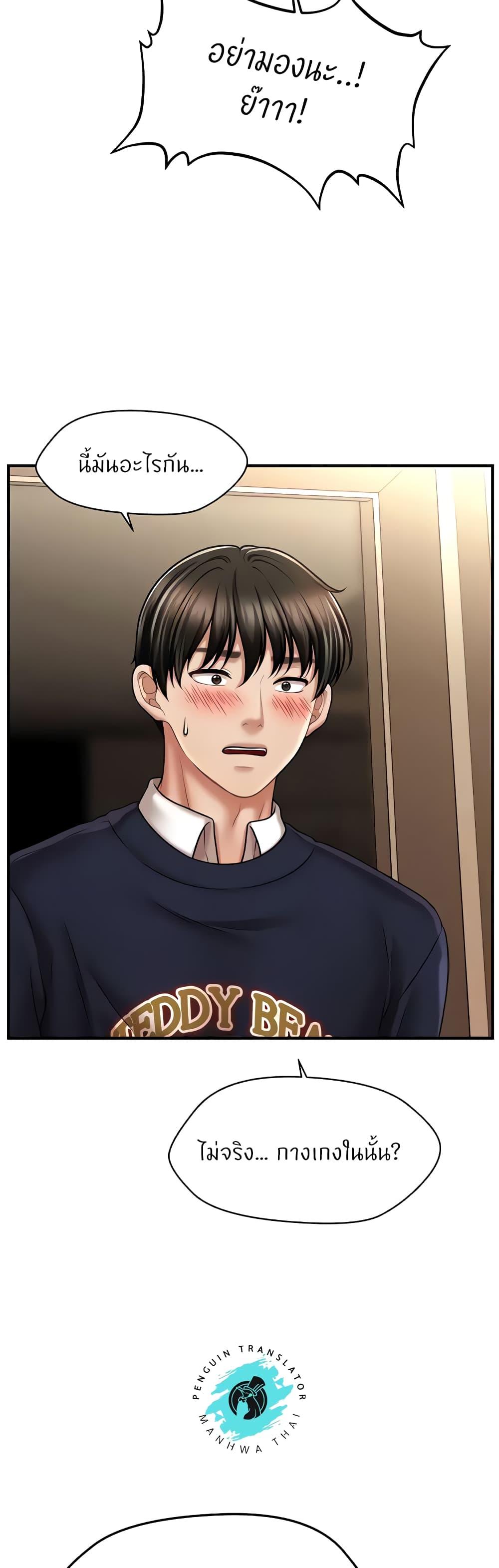 Doujin-Lc- อ่าน โดจิน มังฮวา เกาหลี ญี่ปุ่น จีน แปลไทย How to Conquer Women with Hypnosis ตอนที่ 1 2 3 4 5 6 7 8 9 10 11 12 13 14 ฟรี ไม่มีโฆษณา อ่าน โดจิน Manhwa เกาหลี ญี่ปุ่น จีน เรามีครบ คัดมาให้เน้นๆ โดจิน 18+ รับประกันความฟินโดย  Doujin Lc