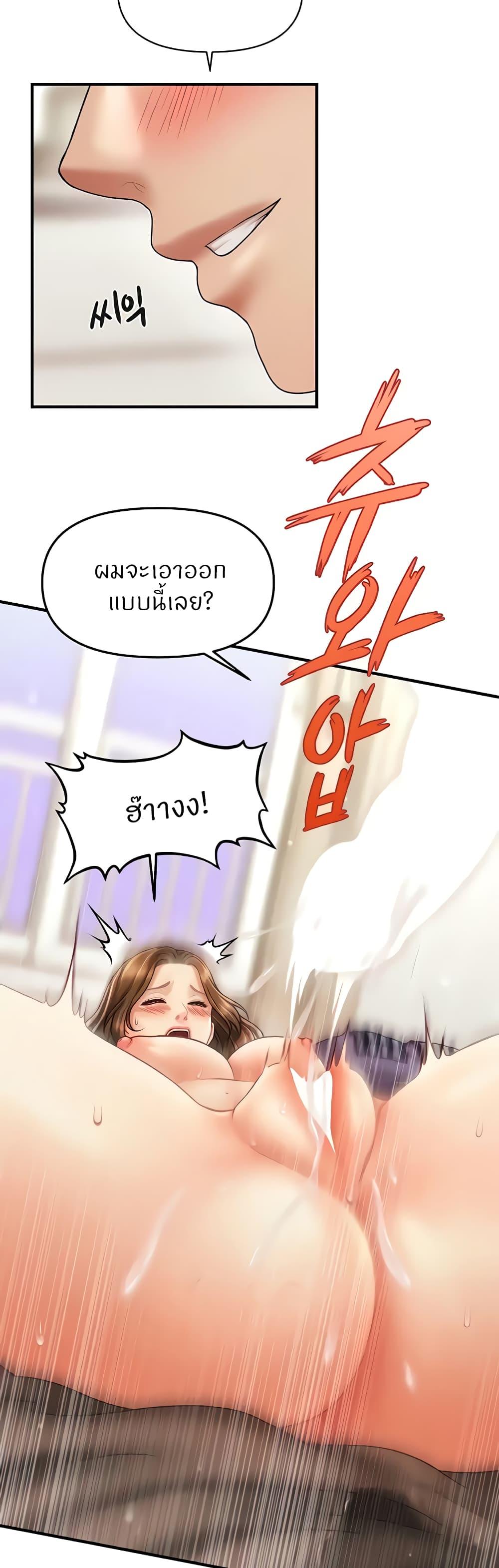 Doujin-Lc- อ่าน โดจิน มังฮวา เกาหลี ญี่ปุ่น จีน แปลไทย How to Conquer Women with Hypnosis ตอนที่ 1 2 3 4 5 6 7 8 9 10 11 12 13 14 ฟรี ไม่มีโฆษณา อ่าน โดจิน Manhwa เกาหลี ญี่ปุ่น จีน เรามีครบ คัดมาให้เน้นๆ โดจิน 18+ รับประกันความฟินโดย  Doujin Lc