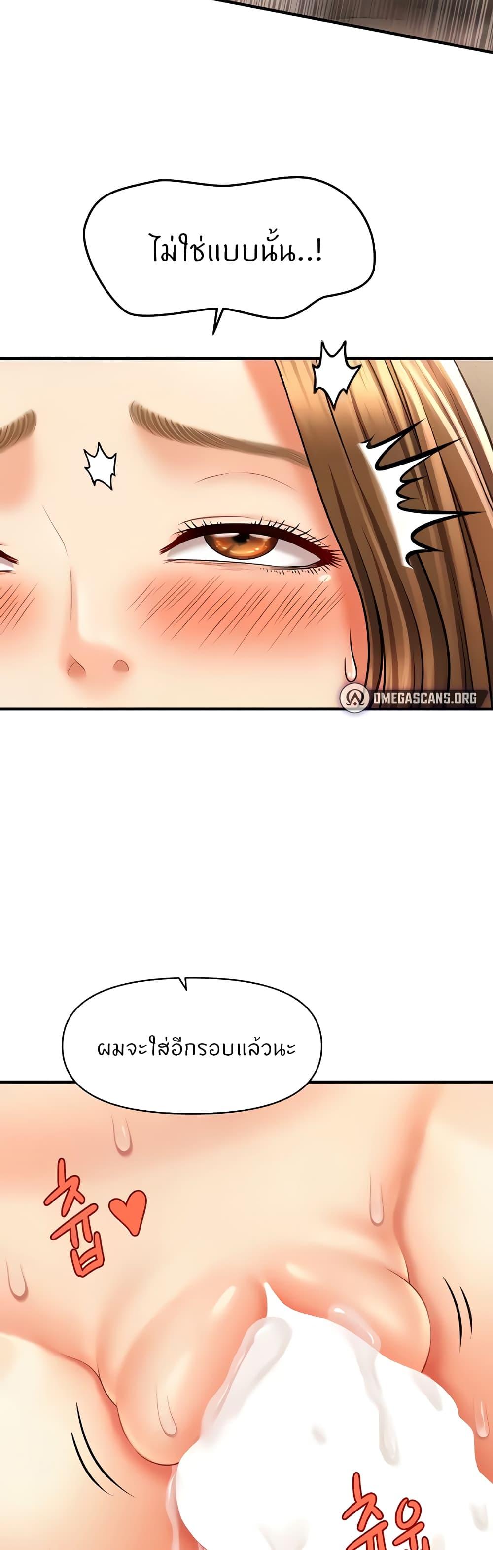 Doujin-Lc- อ่าน โดจิน มังฮวา เกาหลี ญี่ปุ่น จีน แปลไทย How to Conquer Women with Hypnosis ตอนที่ 1 2 3 4 5 6 7 8 9 10 11 12 13 14 ฟรี ไม่มีโฆษณา อ่าน โดจิน Manhwa เกาหลี ญี่ปุ่น จีน เรามีครบ คัดมาให้เน้นๆ โดจิน 18+ รับประกันความฟินโดย  Doujin Lc