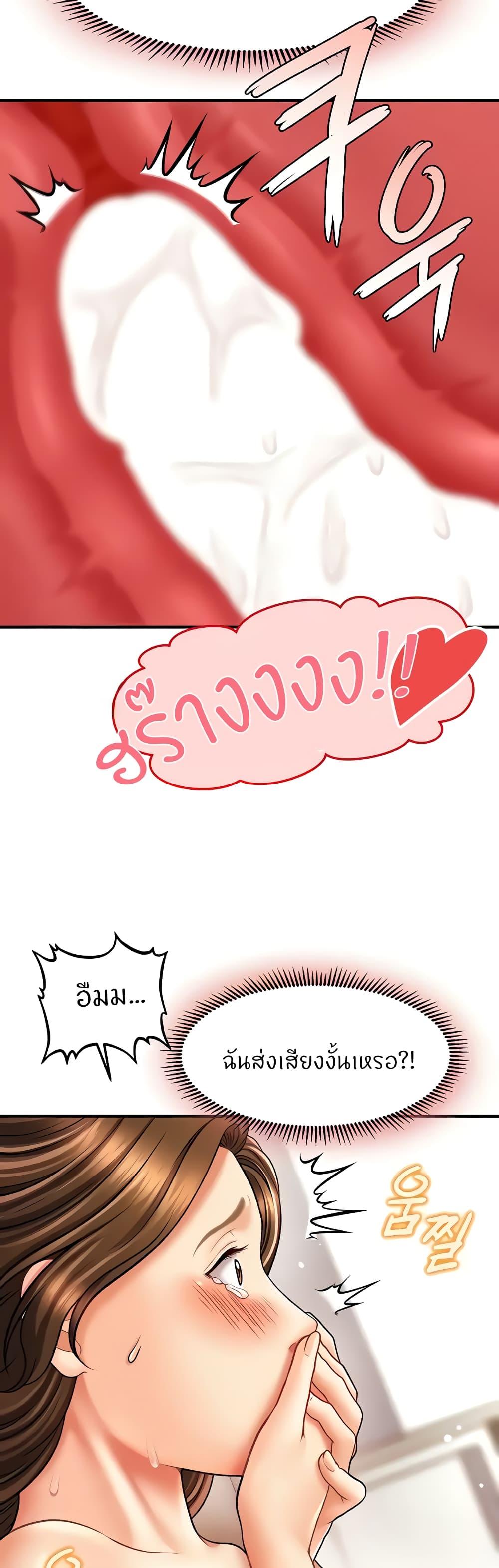 Doujin-Lc- อ่าน โดจิน มังฮวา เกาหลี ญี่ปุ่น จีน แปลไทย How to Conquer Women with Hypnosis ตอนที่ 1 2 3 4 5 6 7 8 9 10 11 12 13 14 ฟรี ไม่มีโฆษณา อ่าน โดจิน Manhwa เกาหลี ญี่ปุ่น จีน เรามีครบ คัดมาให้เน้นๆ โดจิน 18+ รับประกันความฟินโดย  Doujin Lc