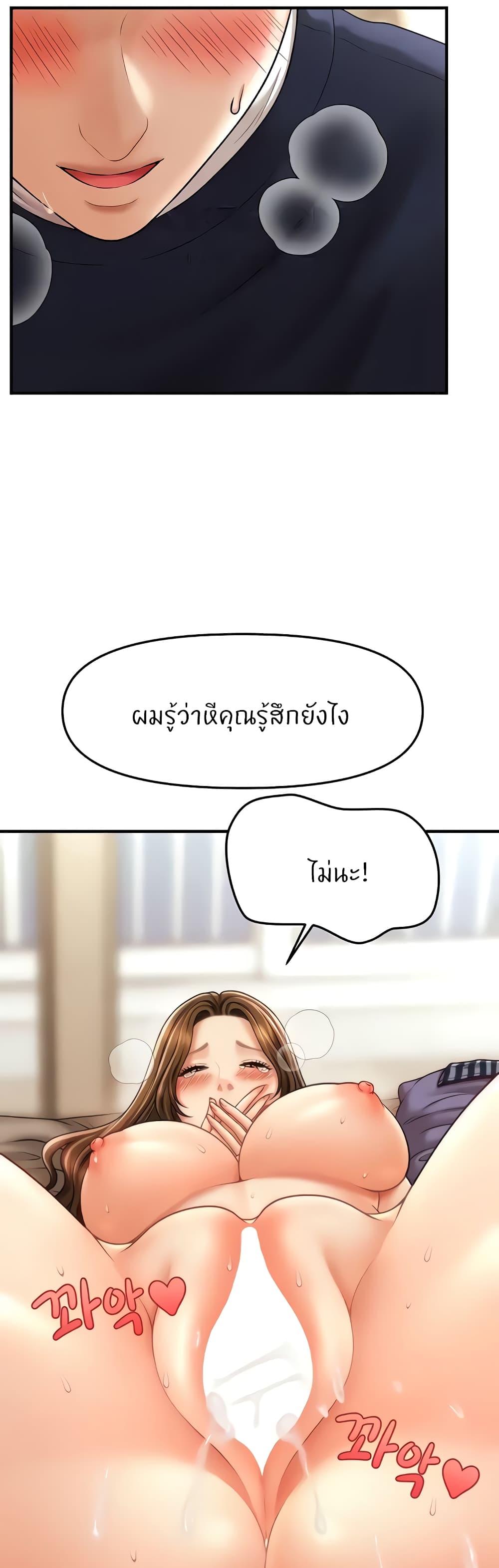 Doujin-Lc- อ่าน โดจิน มังฮวา เกาหลี ญี่ปุ่น จีน แปลไทย How to Conquer Women with Hypnosis ตอนที่ 1 2 3 4 5 6 7 8 9 10 11 12 13 14 ฟรี ไม่มีโฆษณา อ่าน โดจิน Manhwa เกาหลี ญี่ปุ่น จีน เรามีครบ คัดมาให้เน้นๆ โดจิน 18+ รับประกันความฟินโดย  Doujin Lc
