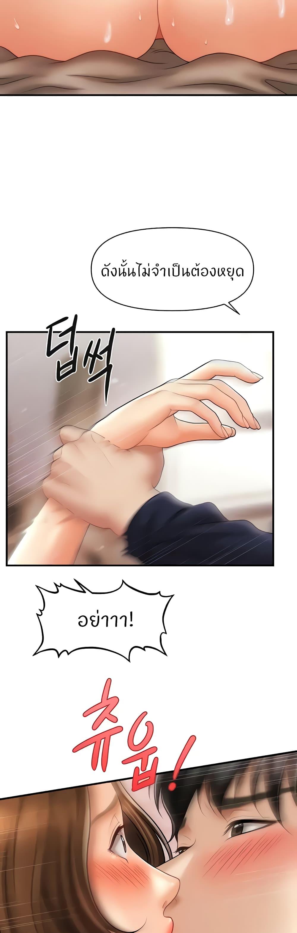 Doujin-Lc- อ่าน โดจิน มังฮวา เกาหลี ญี่ปุ่น จีน แปลไทย How to Conquer Women with Hypnosis ตอนที่ 1 2 3 4 5 6 7 8 9 10 11 12 13 14 ฟรี ไม่มีโฆษณา อ่าน โดจิน Manhwa เกาหลี ญี่ปุ่น จีน เรามีครบ คัดมาให้เน้นๆ โดจิน 18+ รับประกันความฟินโดย  Doujin Lc
