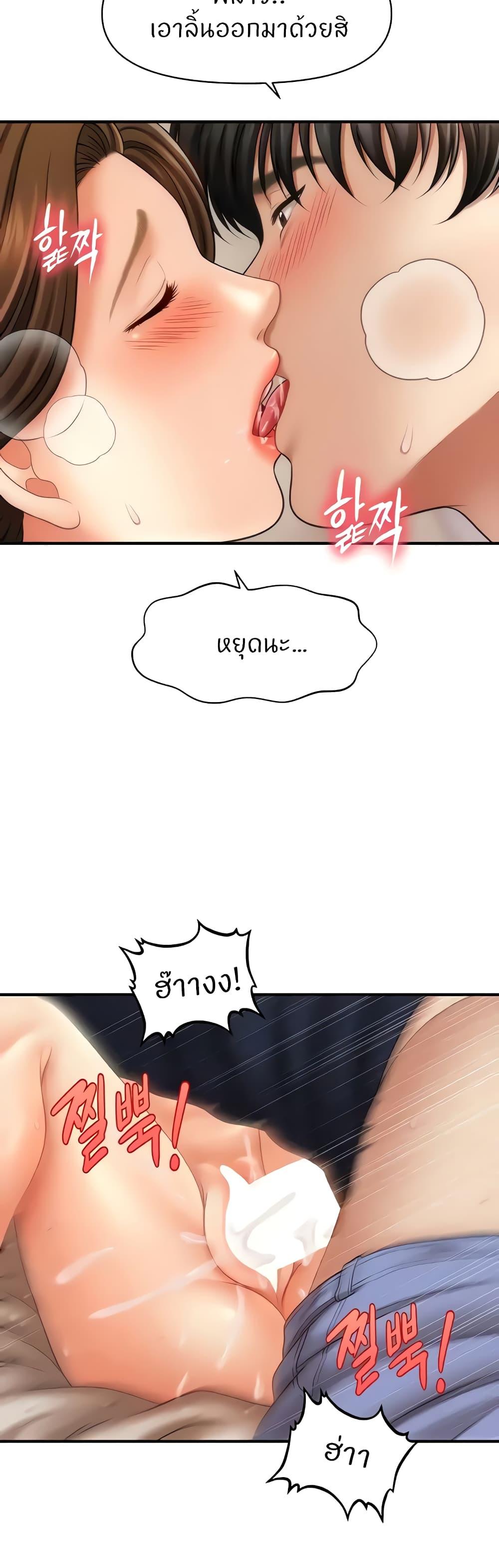 Doujin-Lc- อ่าน โดจิน มังฮวา เกาหลี ญี่ปุ่น จีน แปลไทย How to Conquer Women with Hypnosis ตอนที่ 1 2 3 4 5 6 7 8 9 10 11 12 13 14 ฟรี ไม่มีโฆษณา อ่าน โดจิน Manhwa เกาหลี ญี่ปุ่น จีน เรามีครบ คัดมาให้เน้นๆ โดจิน 18+ รับประกันความฟินโดย  Doujin Lc