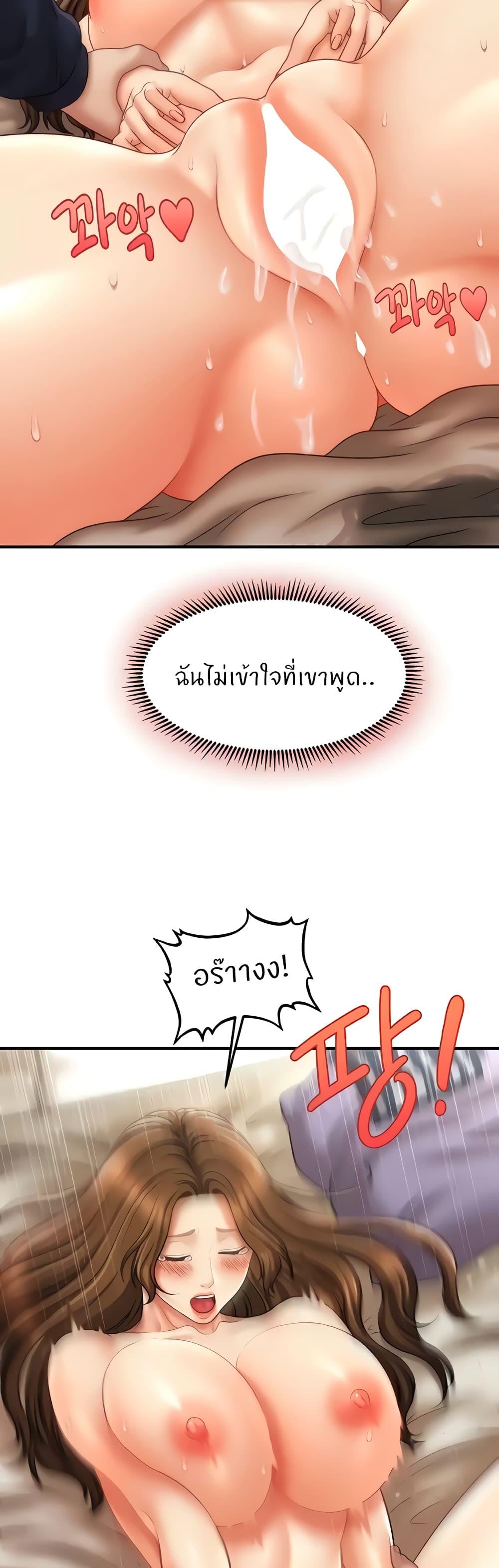 Doujin-Lc- อ่าน โดจิน มังฮวา เกาหลี ญี่ปุ่น จีน แปลไทย How to Conquer Women with Hypnosis ตอนที่ 1 2 3 4 5 6 7 8 9 10 11 12 13 14 ฟรี ไม่มีโฆษณา อ่าน โดจิน Manhwa เกาหลี ญี่ปุ่น จีน เรามีครบ คัดมาให้เน้นๆ โดจิน 18+ รับประกันความฟินโดย  Doujin Lc