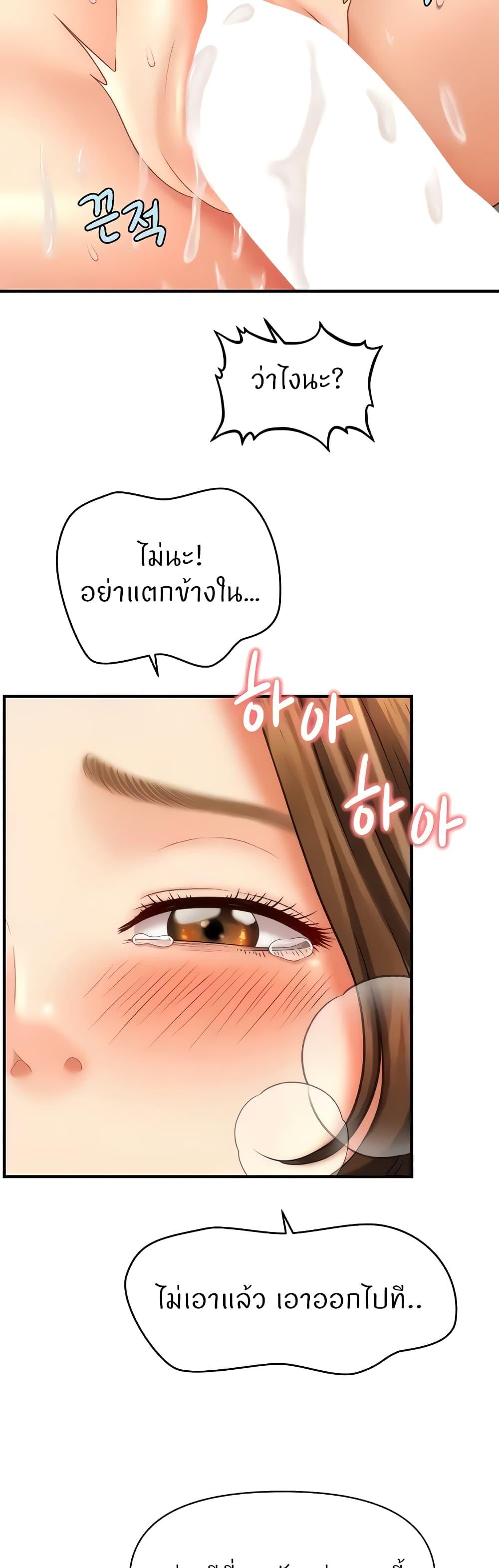 Doujin-Lc- อ่าน โดจิน มังฮวา เกาหลี ญี่ปุ่น จีน แปลไทย How to Conquer Women with Hypnosis ตอนที่ 1 2 3 4 5 6 7 8 9 10 11 12 13 14 ฟรี ไม่มีโฆษณา อ่าน โดจิน Manhwa เกาหลี ญี่ปุ่น จีน เรามีครบ คัดมาให้เน้นๆ โดจิน 18+ รับประกันความฟินโดย  Doujin Lc
