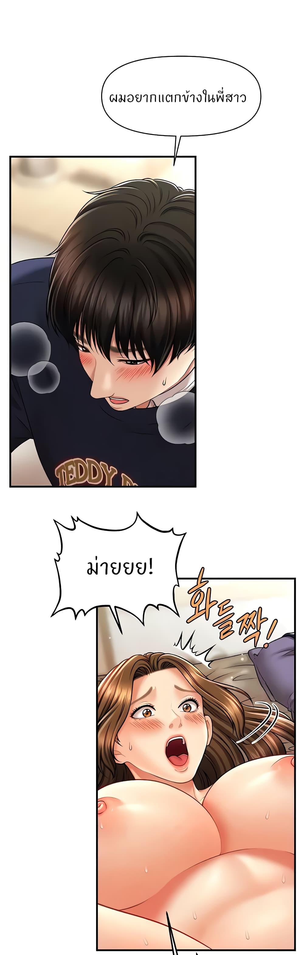 Doujin-Lc- อ่าน โดจิน มังฮวา เกาหลี ญี่ปุ่น จีน แปลไทย How to Conquer Women with Hypnosis ตอนที่ 1 2 3 4 5 6 7 8 9 10 11 12 13 14 ฟรี ไม่มีโฆษณา อ่าน โดจิน Manhwa เกาหลี ญี่ปุ่น จีน เรามีครบ คัดมาให้เน้นๆ โดจิน 18+ รับประกันความฟินโดย  Doujin Lc