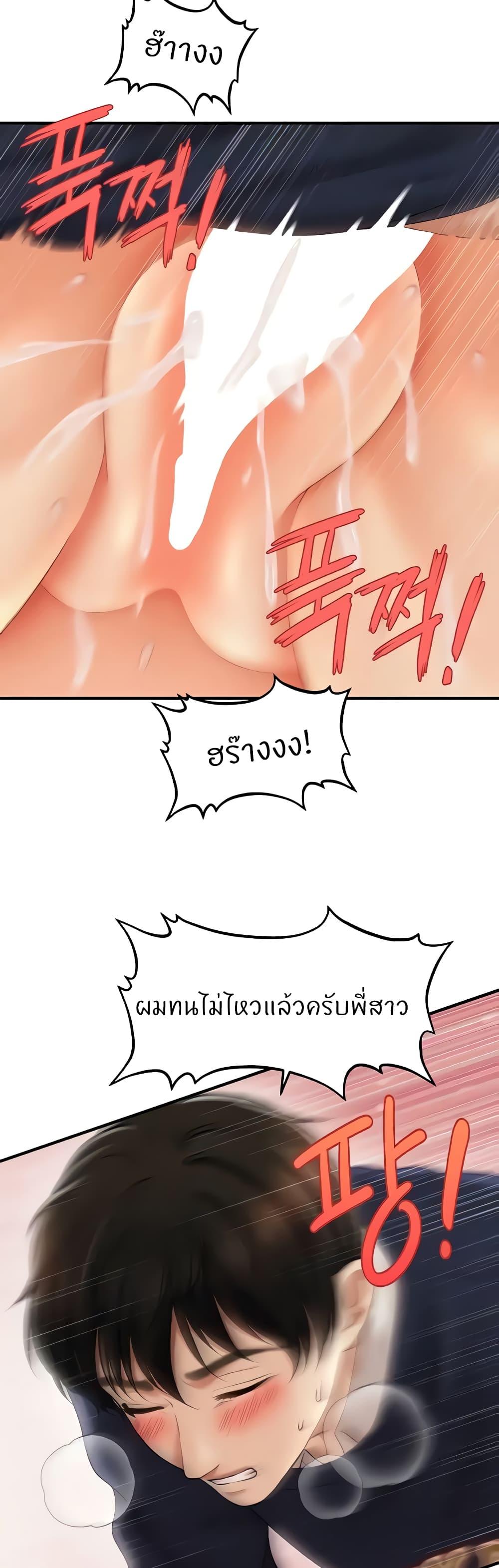 Doujin-Lc- อ่าน โดจิน มังฮวา เกาหลี ญี่ปุ่น จีน แปลไทย How to Conquer Women with Hypnosis ตอนที่ 1 2 3 4 5 6 7 8 9 10 11 12 13 14 ฟรี ไม่มีโฆษณา อ่าน โดจิน Manhwa เกาหลี ญี่ปุ่น จีน เรามีครบ คัดมาให้เน้นๆ โดจิน 18+ รับประกันความฟินโดย  Doujin Lc
