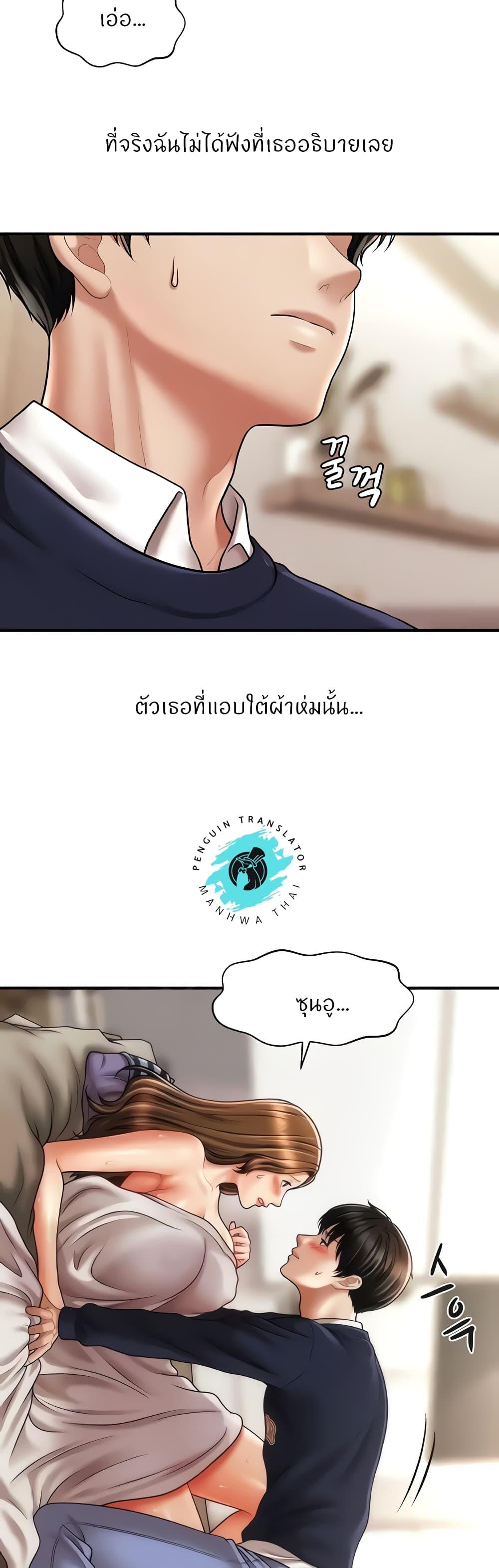 Doujin-Lc- อ่าน โดจิน มังฮวา เกาหลี ญี่ปุ่น จีน แปลไทย How to Conquer Women with Hypnosis ตอนที่ 1 2 3 4 5 6 7 8 9 10 11 12 13 14 ฟรี ไม่มีโฆษณา อ่าน โดจิน Manhwa เกาหลี ญี่ปุ่น จีน เรามีครบ คัดมาให้เน้นๆ โดจิน 18+ รับประกันความฟินโดย  Doujin Lc
