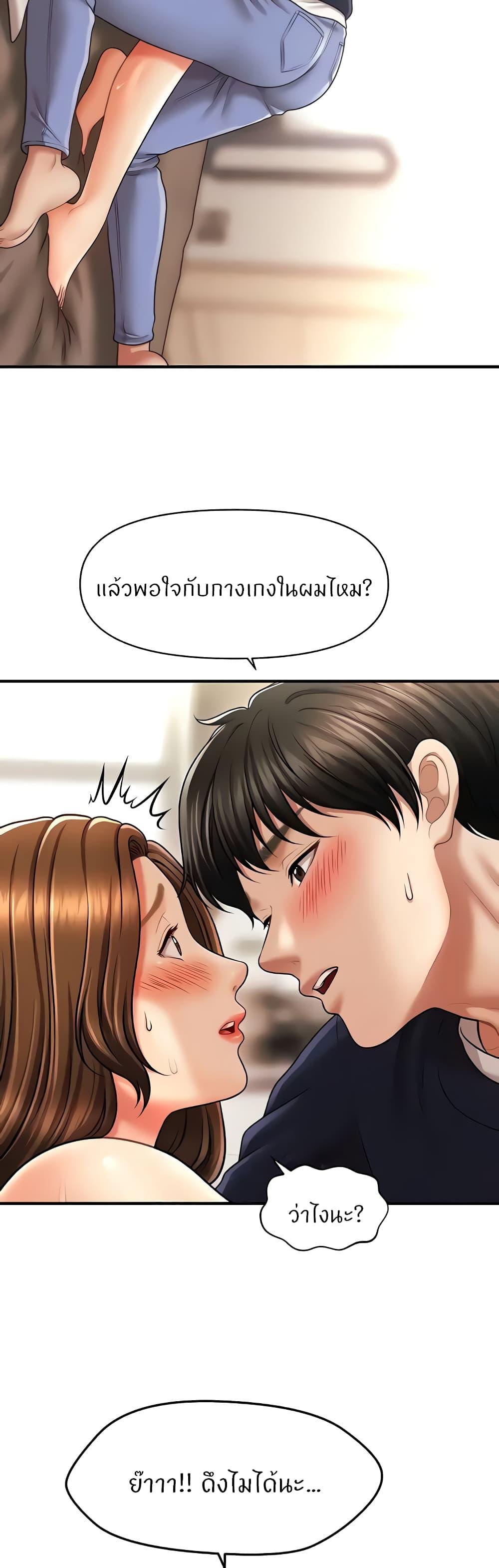 Doujin-Lc- อ่าน โดจิน มังฮวา เกาหลี ญี่ปุ่น จีน แปลไทย How to Conquer Women with Hypnosis ตอนที่ 1 2 3 4 5 6 7 8 9 10 11 12 13 14 ฟรี ไม่มีโฆษณา อ่าน โดจิน Manhwa เกาหลี ญี่ปุ่น จีน เรามีครบ คัดมาให้เน้นๆ โดจิน 18+ รับประกันความฟินโดย  Doujin Lc