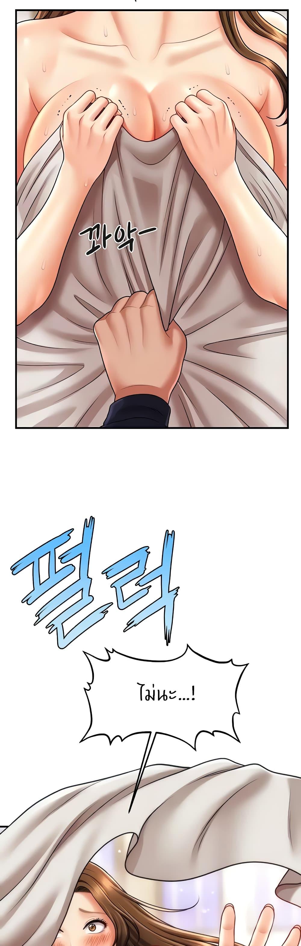 Doujin-Lc- อ่าน โดจิน มังฮวา เกาหลี ญี่ปุ่น จีน แปลไทย How to Conquer Women with Hypnosis ตอนที่ 1 2 3 4 5 6 7 8 9 10 11 12 13 14 ฟรี ไม่มีโฆษณา อ่าน โดจิน Manhwa เกาหลี ญี่ปุ่น จีน เรามีครบ คัดมาให้เน้นๆ โดจิน 18+ รับประกันความฟินโดย  Doujin Lc